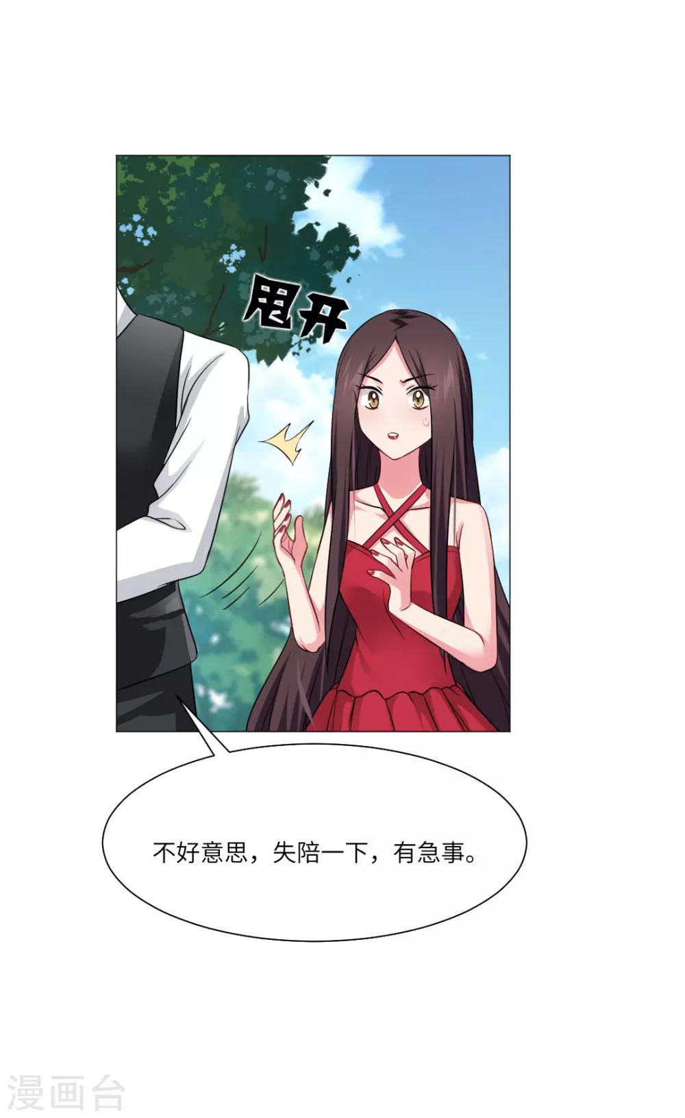 第55话-第59话