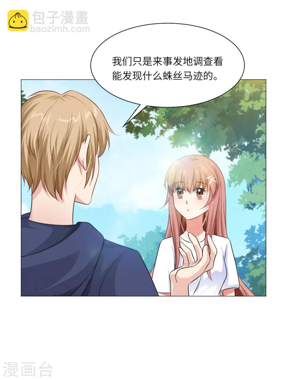 第55话-第59话