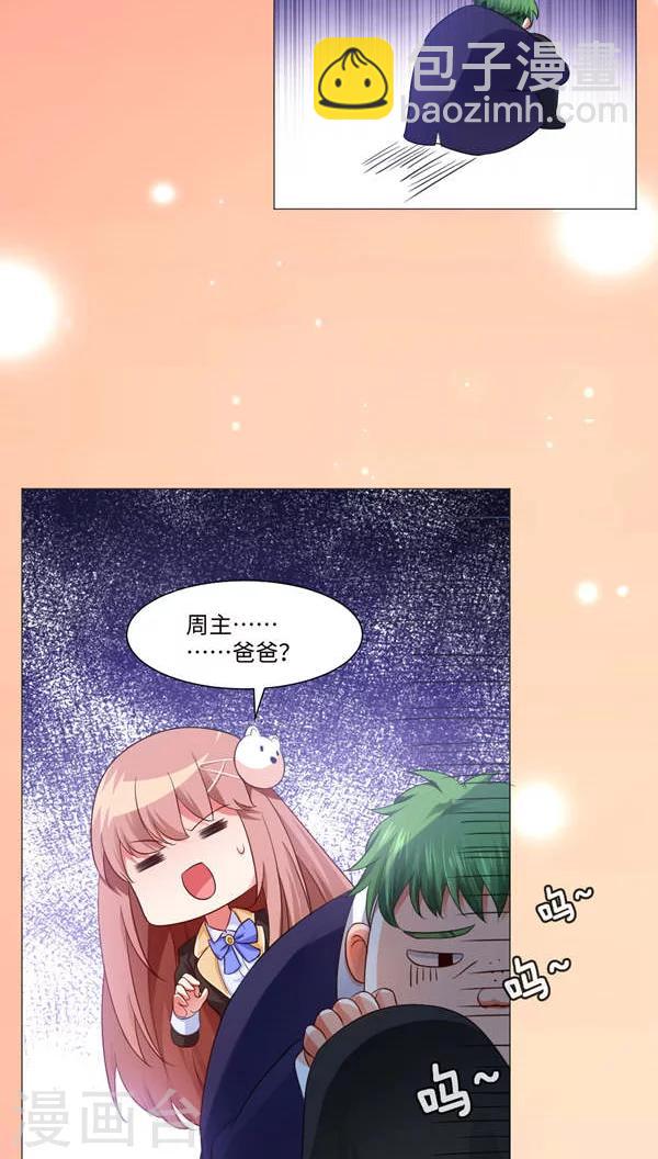 第6话-第7话