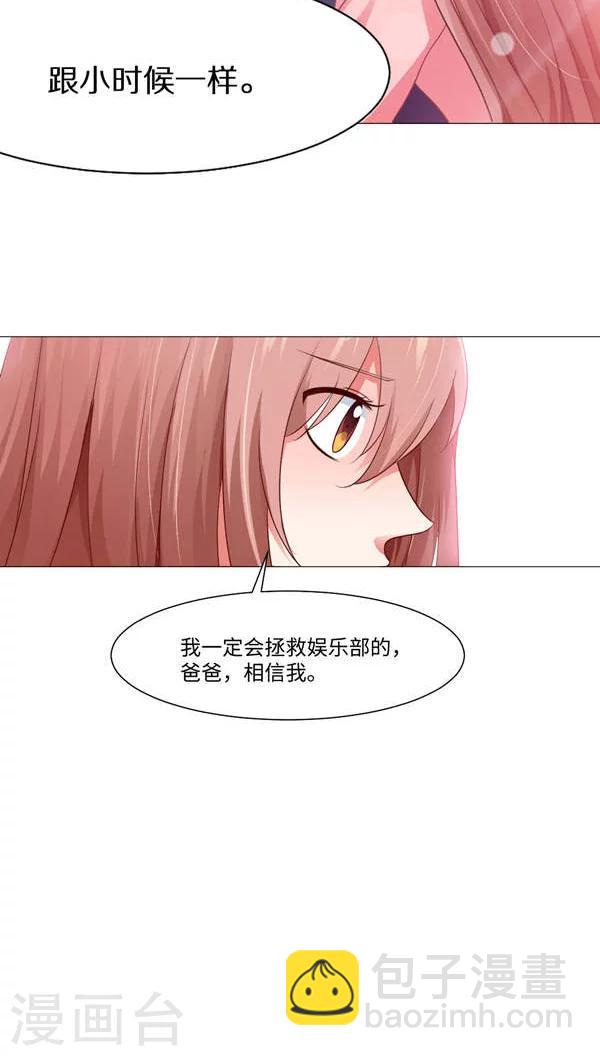 第6话-第7话