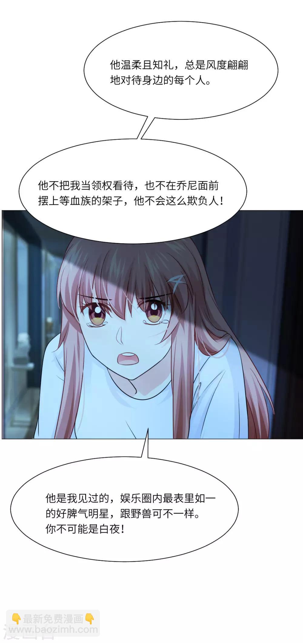 第57话-第61话