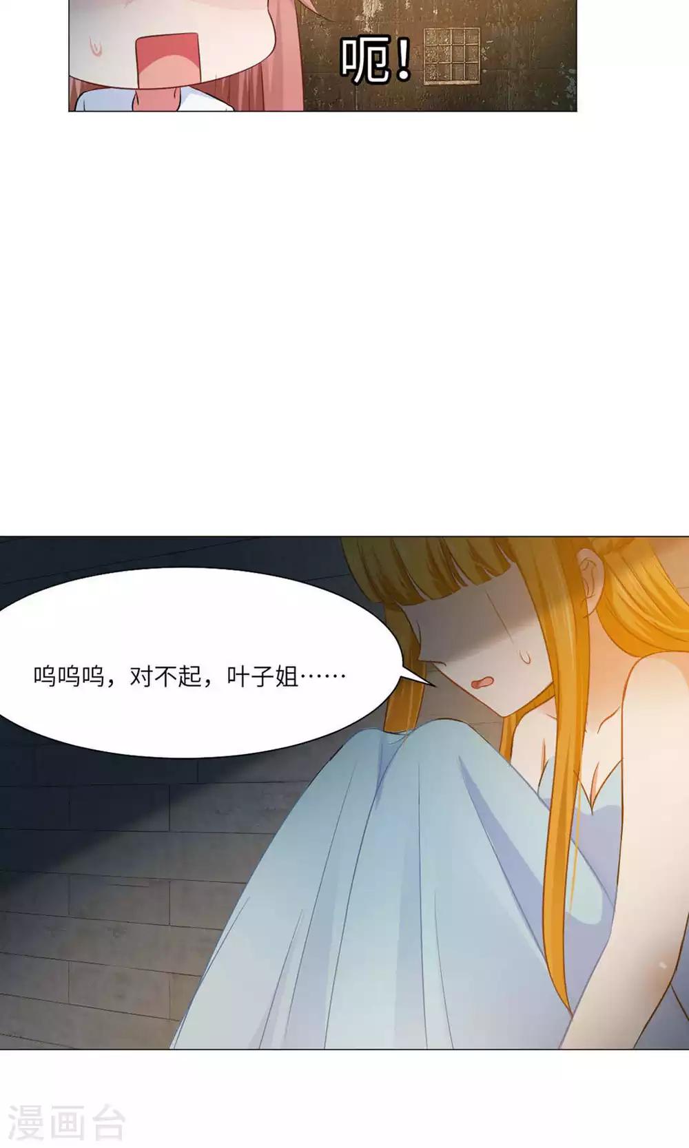 第59话-第63话