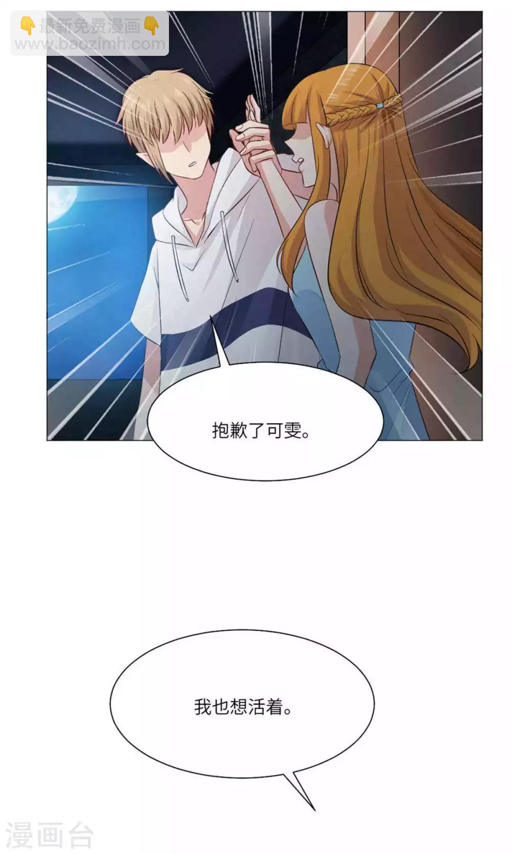 第61话-第65话