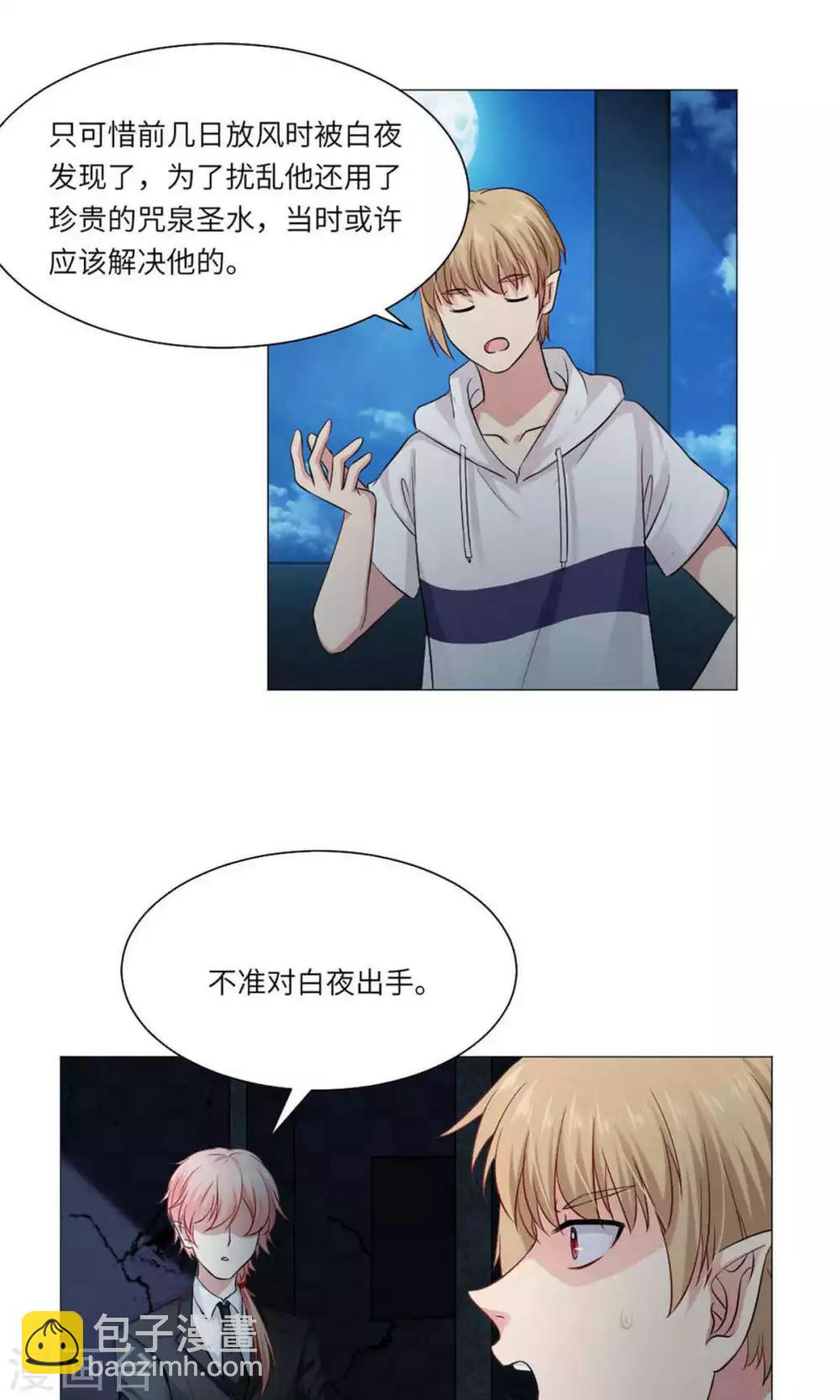 第61话-第65话