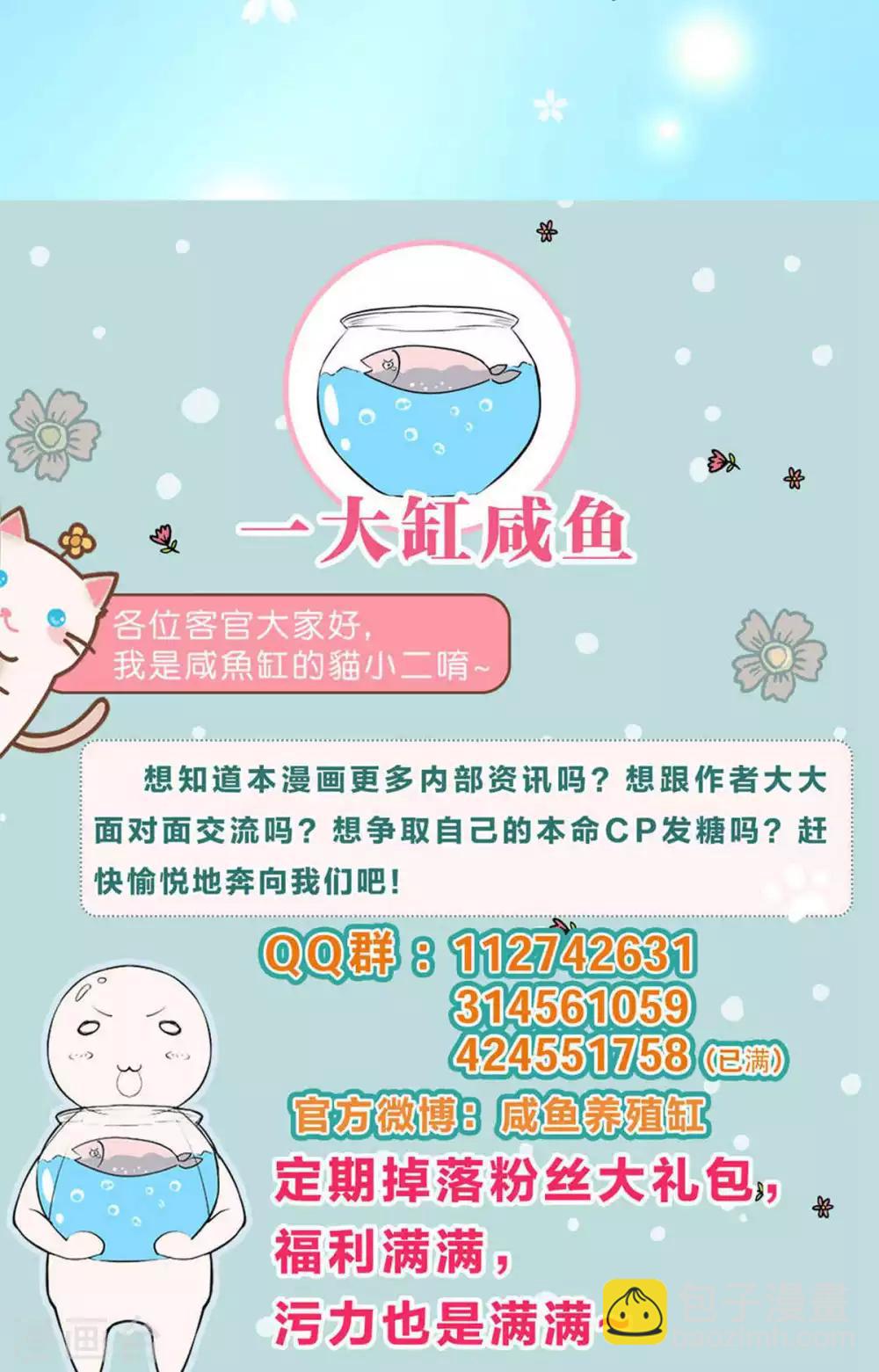 第61话-第65话