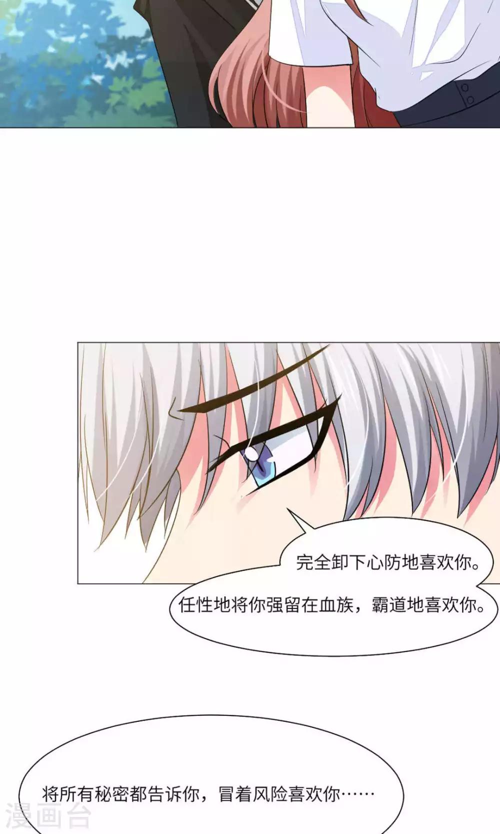 第63话-第67话