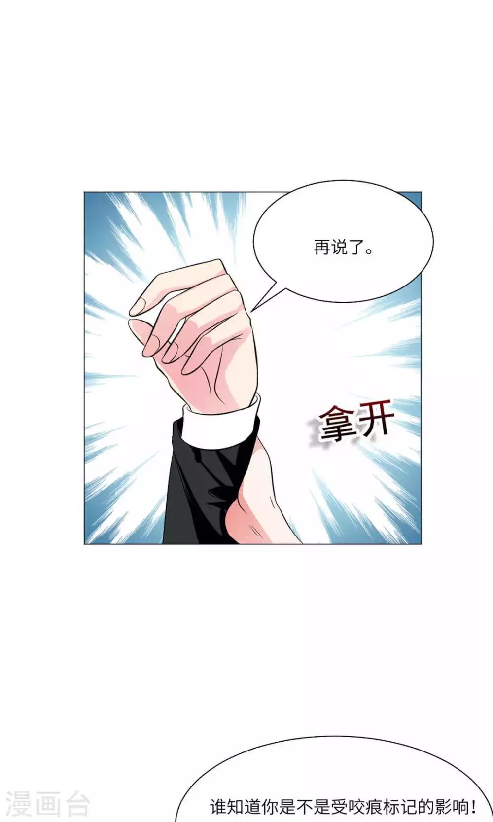 第63话-第67话