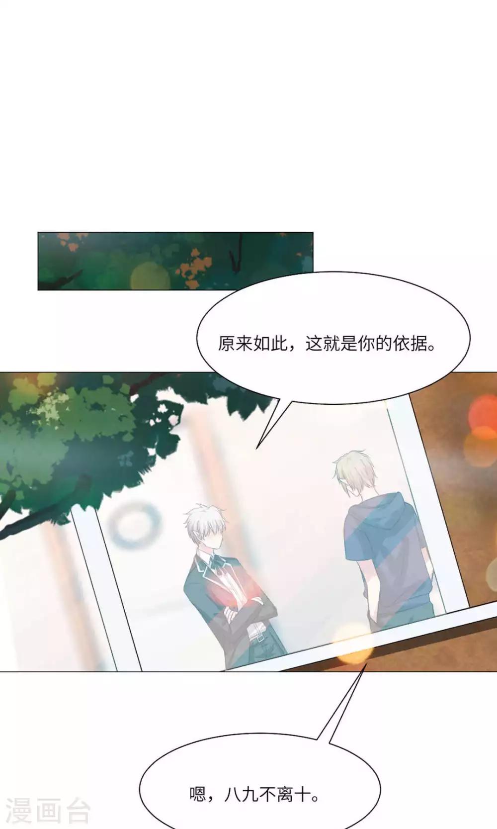 第63话-第67话