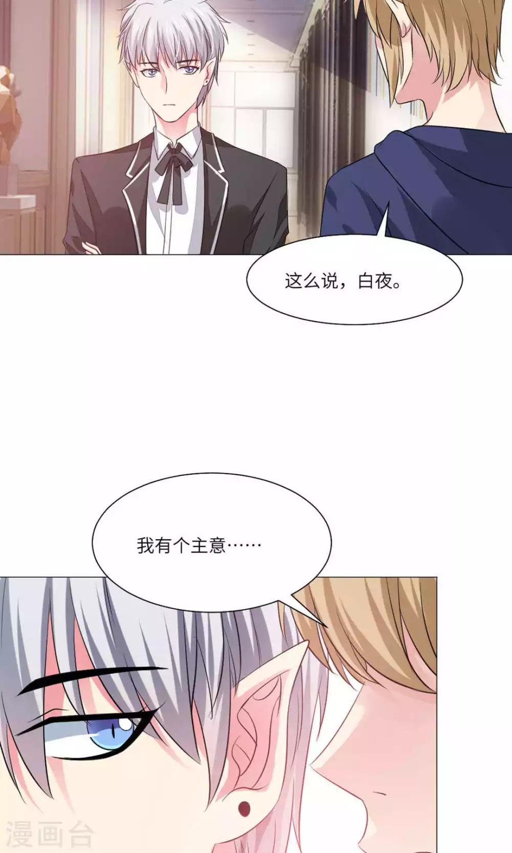 第63话-第67话