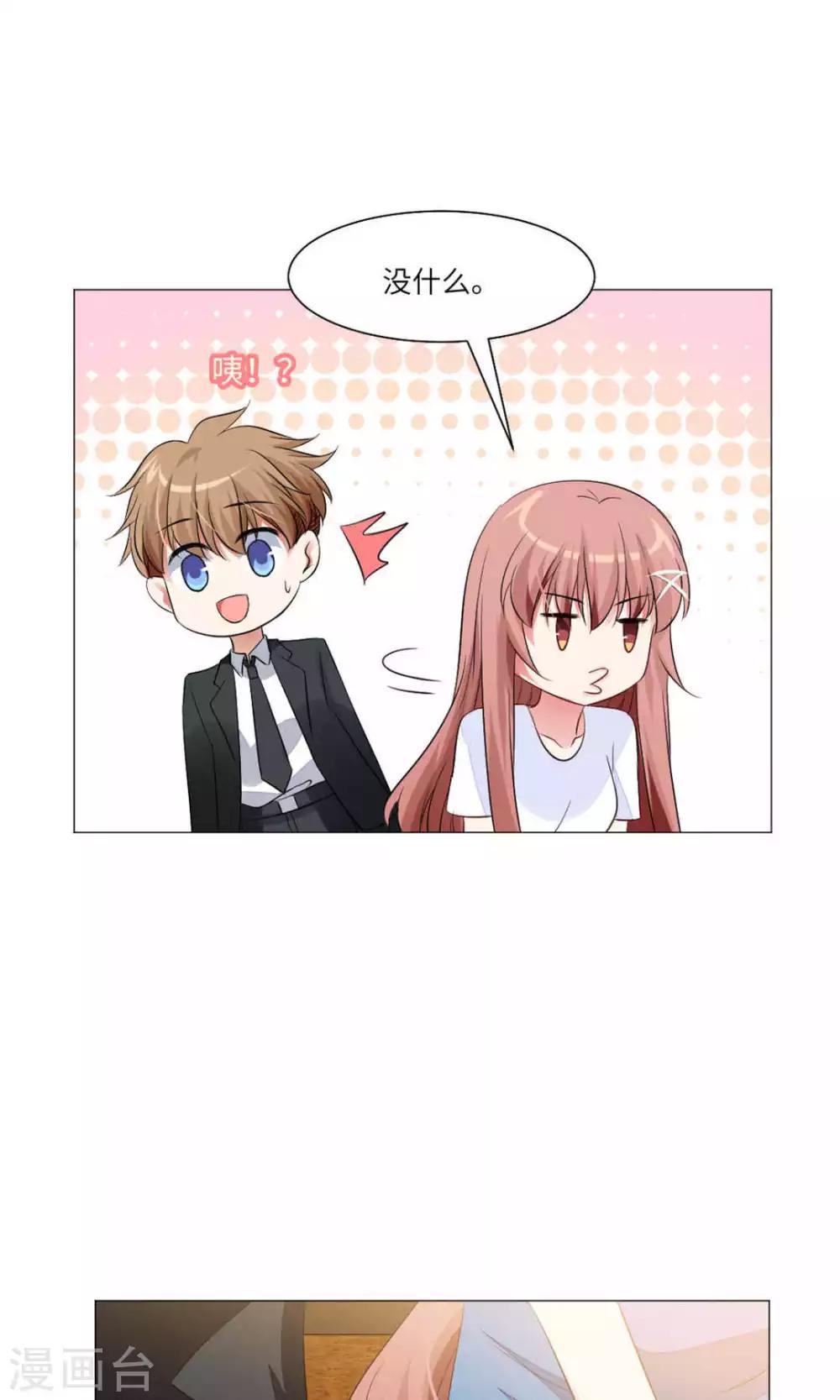 第63话-第67话