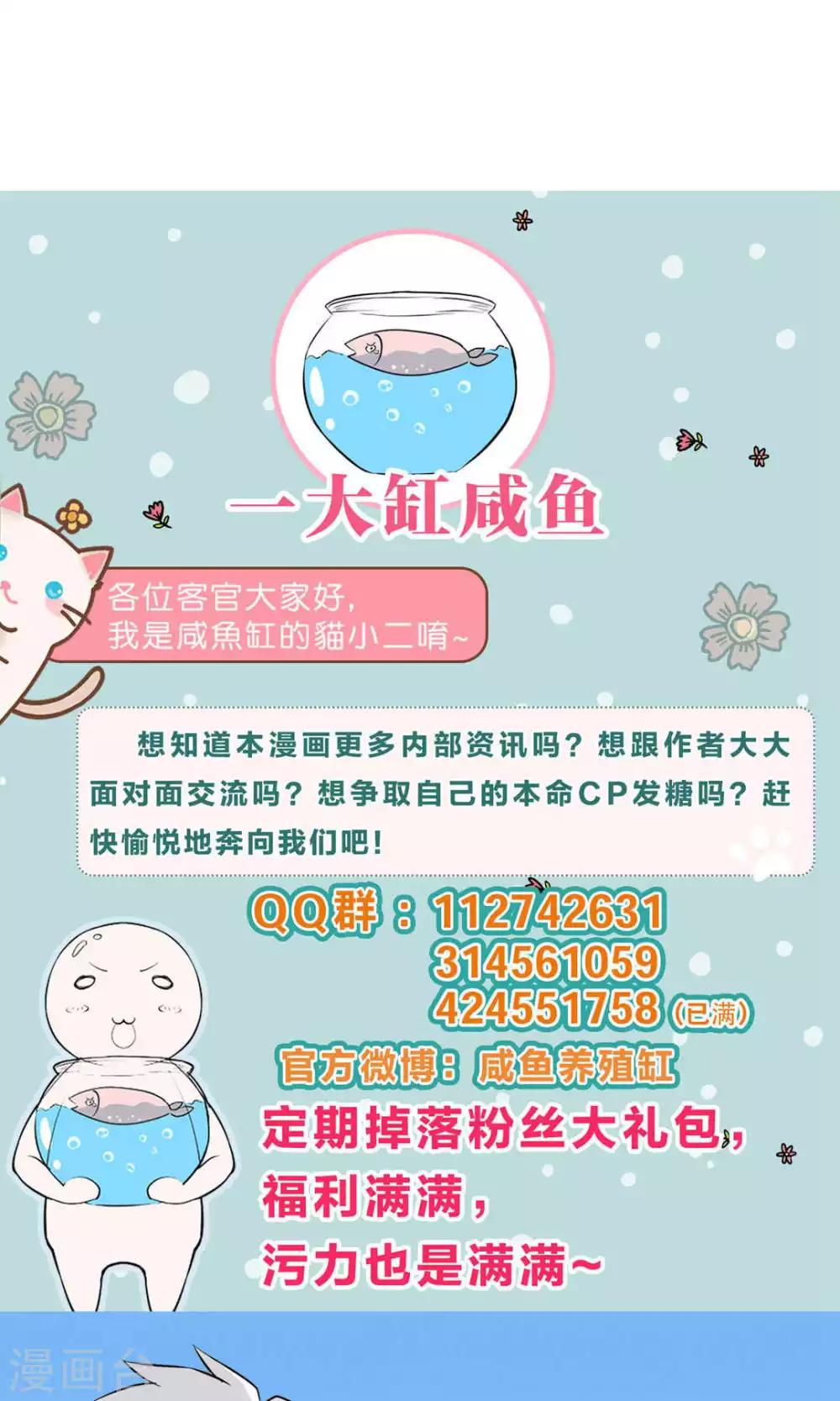 第63话-第67话