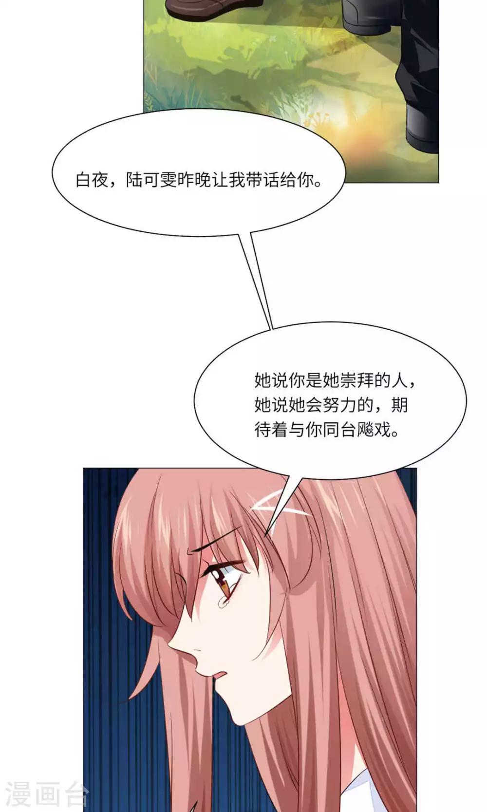 第63话-第67话