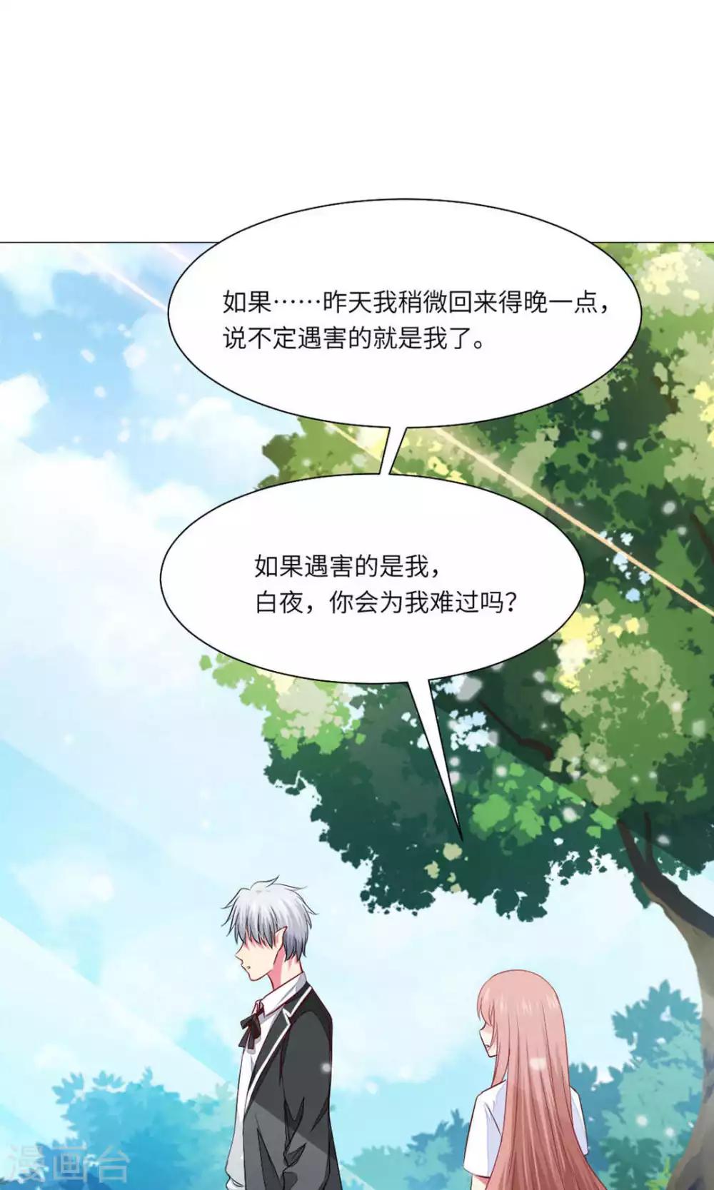 第63话-第67话