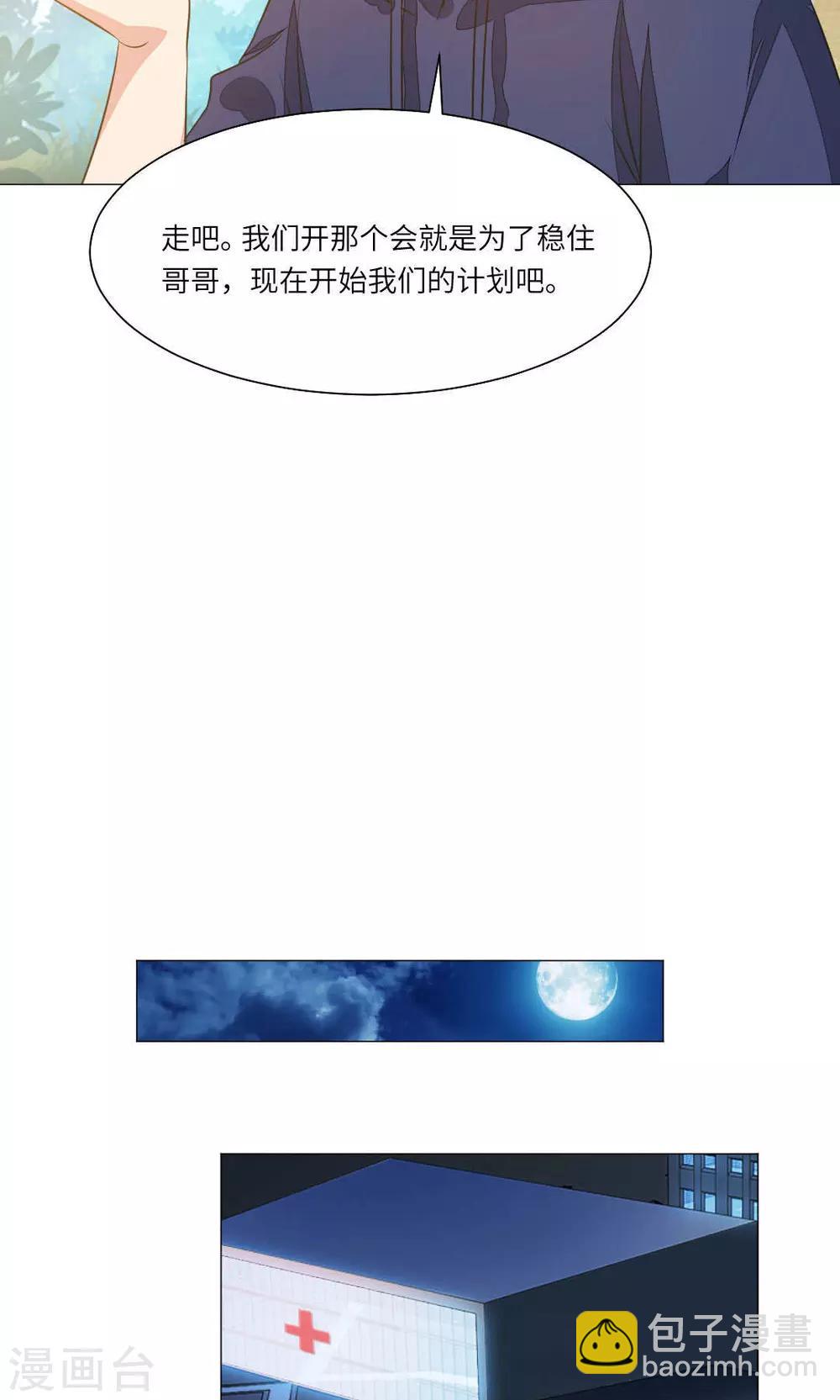 第65话-第69话