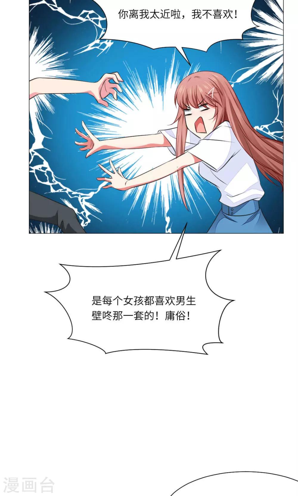 第65话-第69话