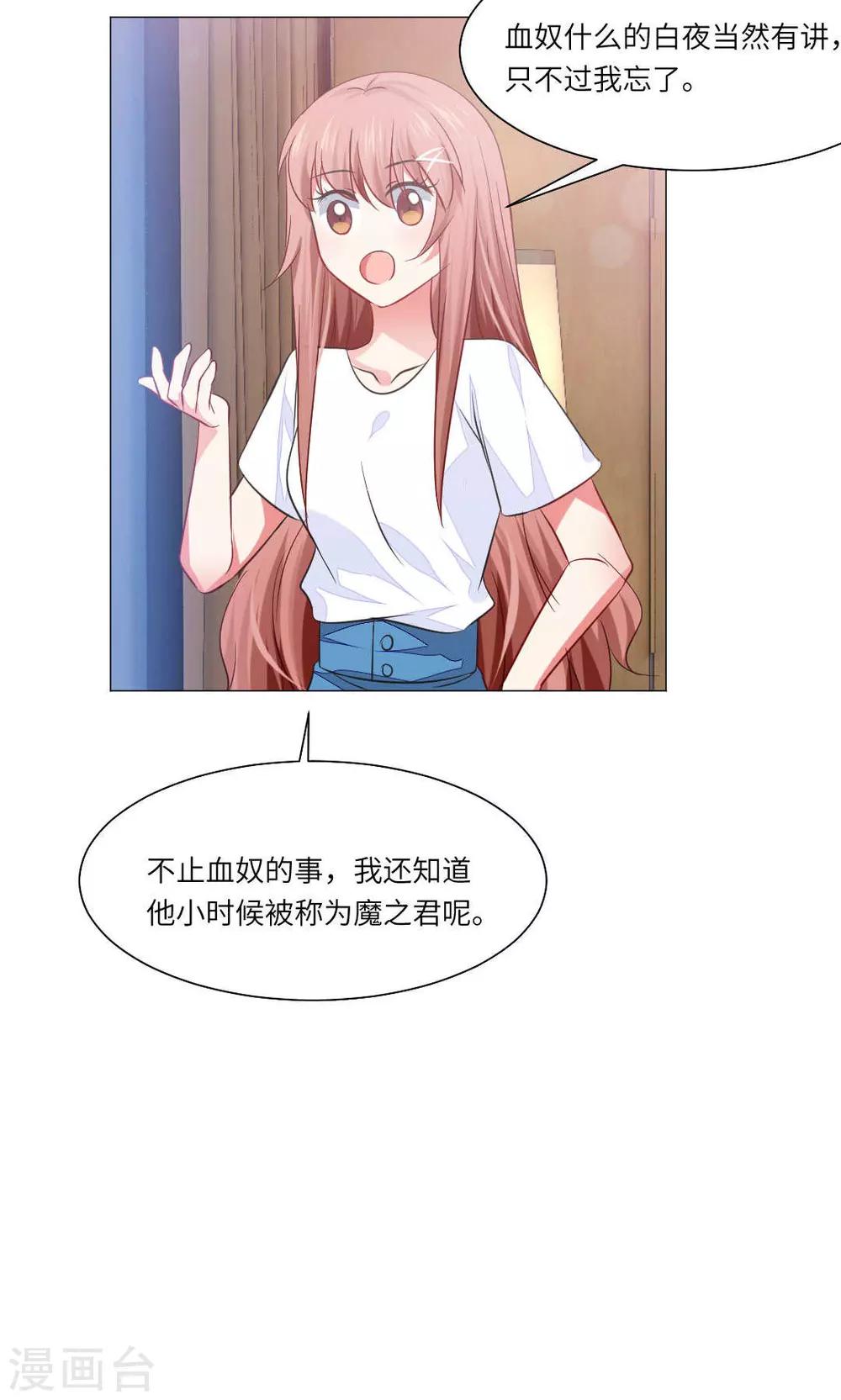 第65话-第69话
