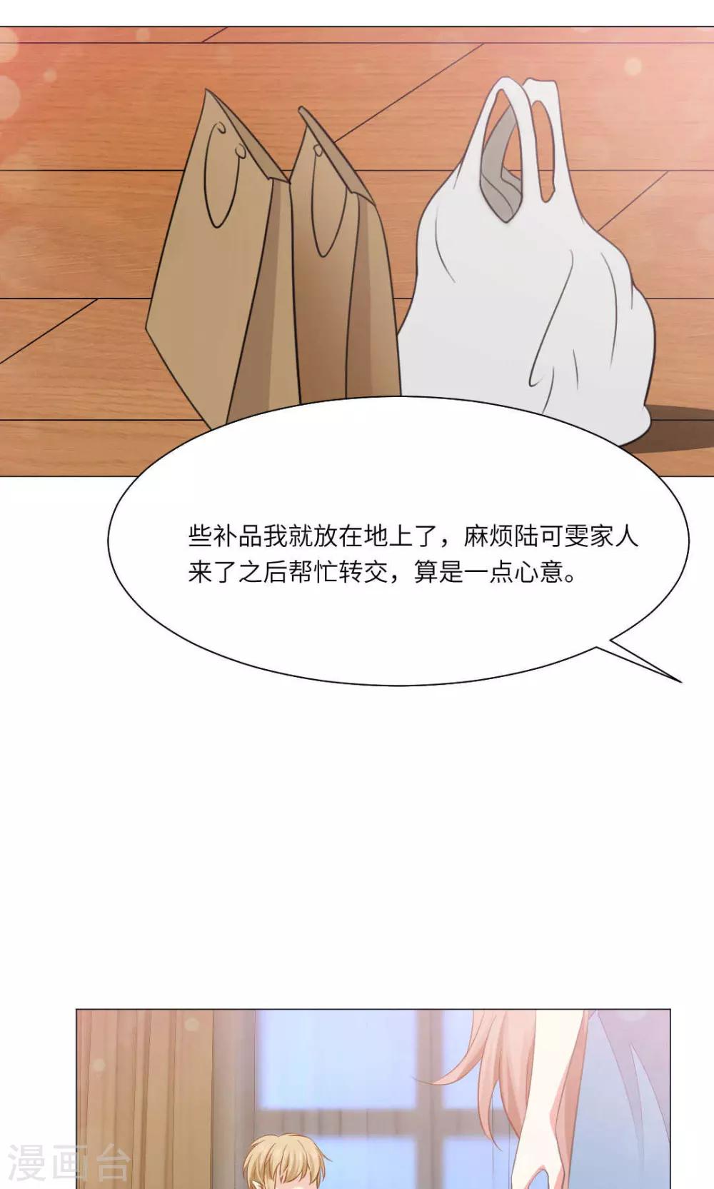 第65话-第69话