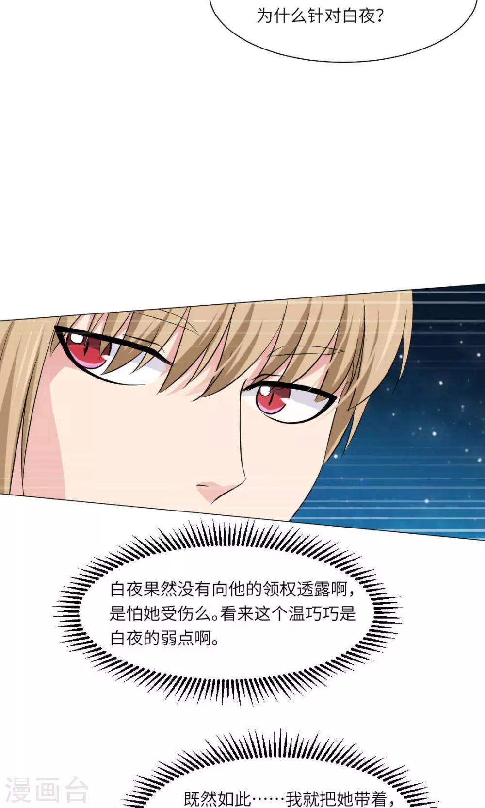 第65话-第69话