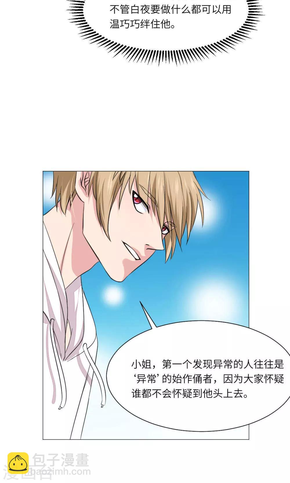 第65话-第69话