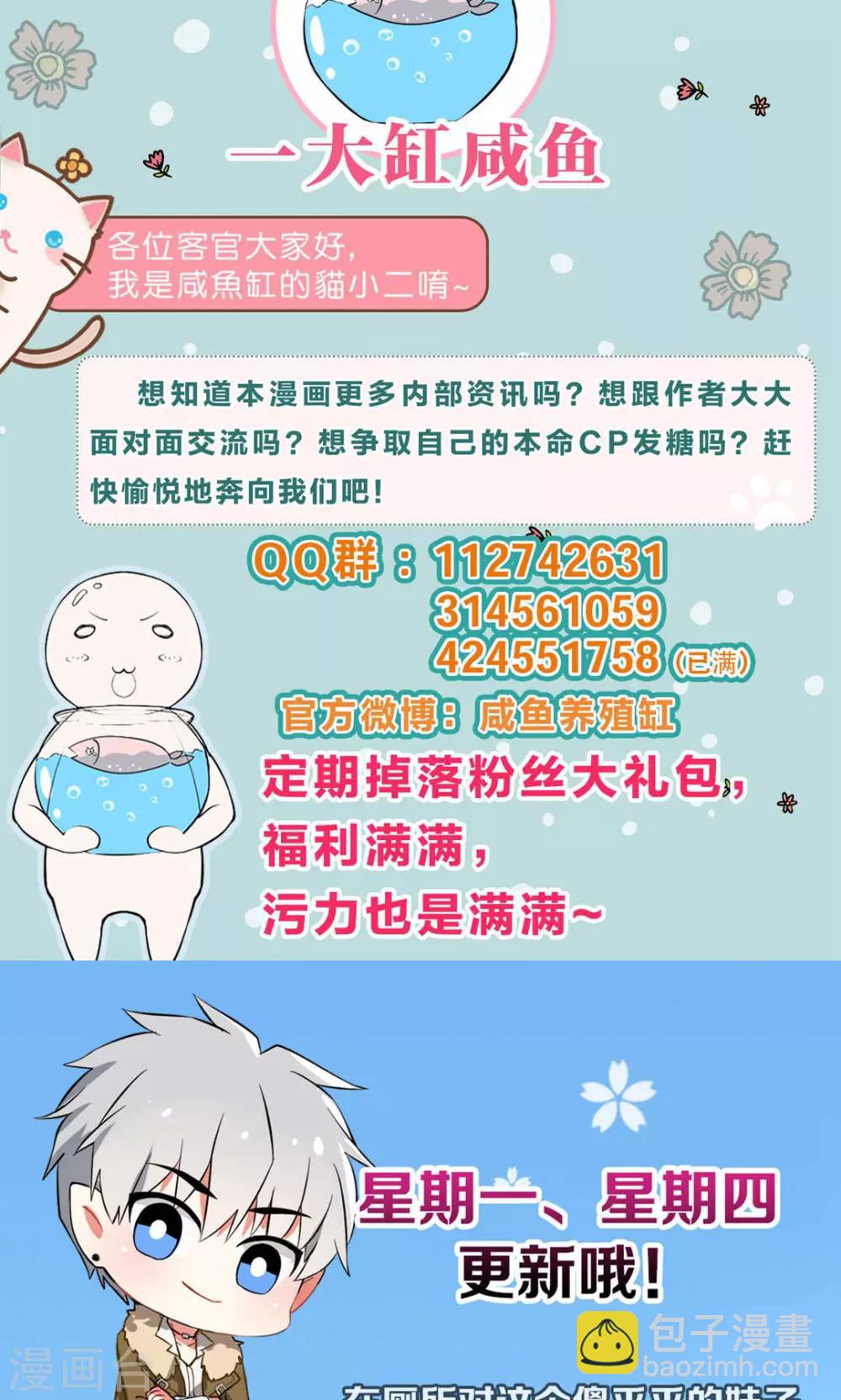 第65话-第69话