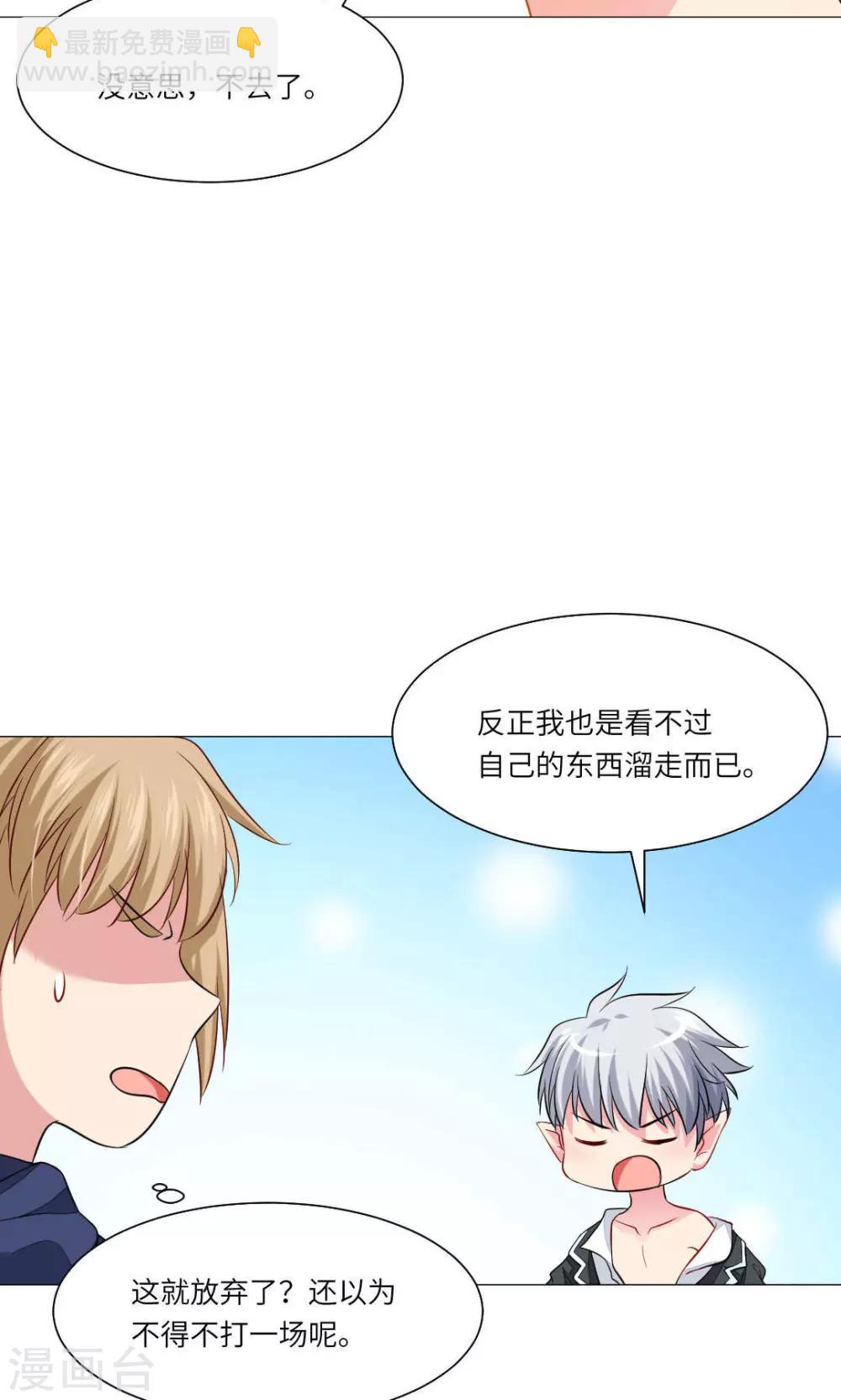 第65话-第69话