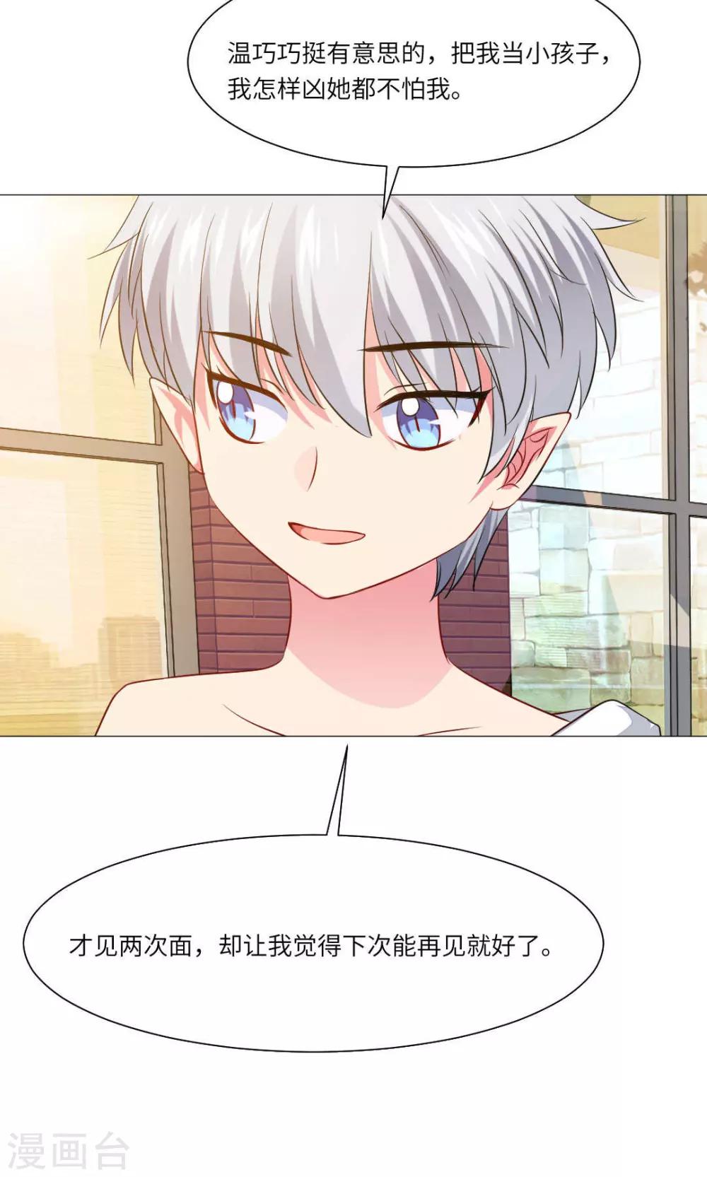 第65话-第69话