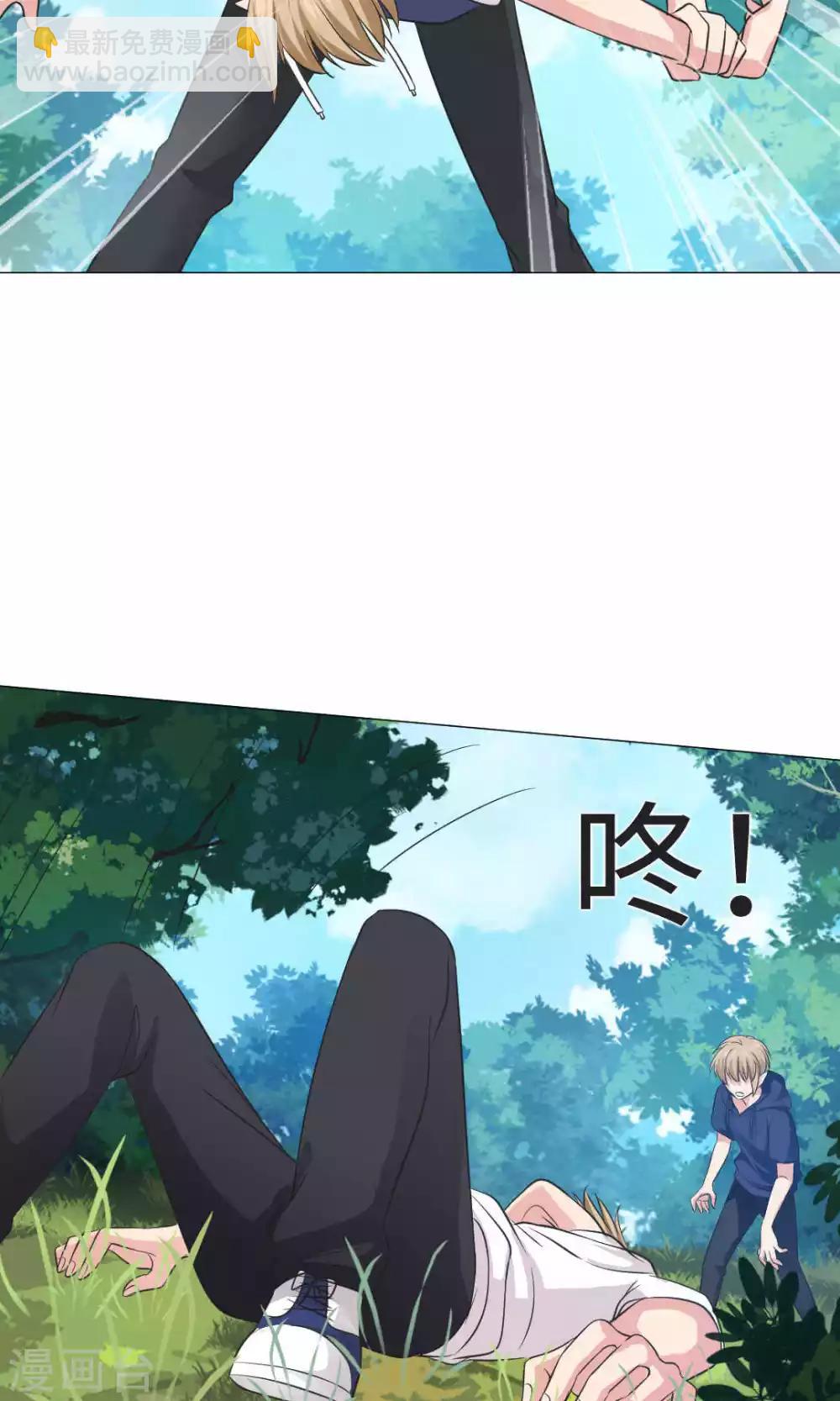 第67话-第71话