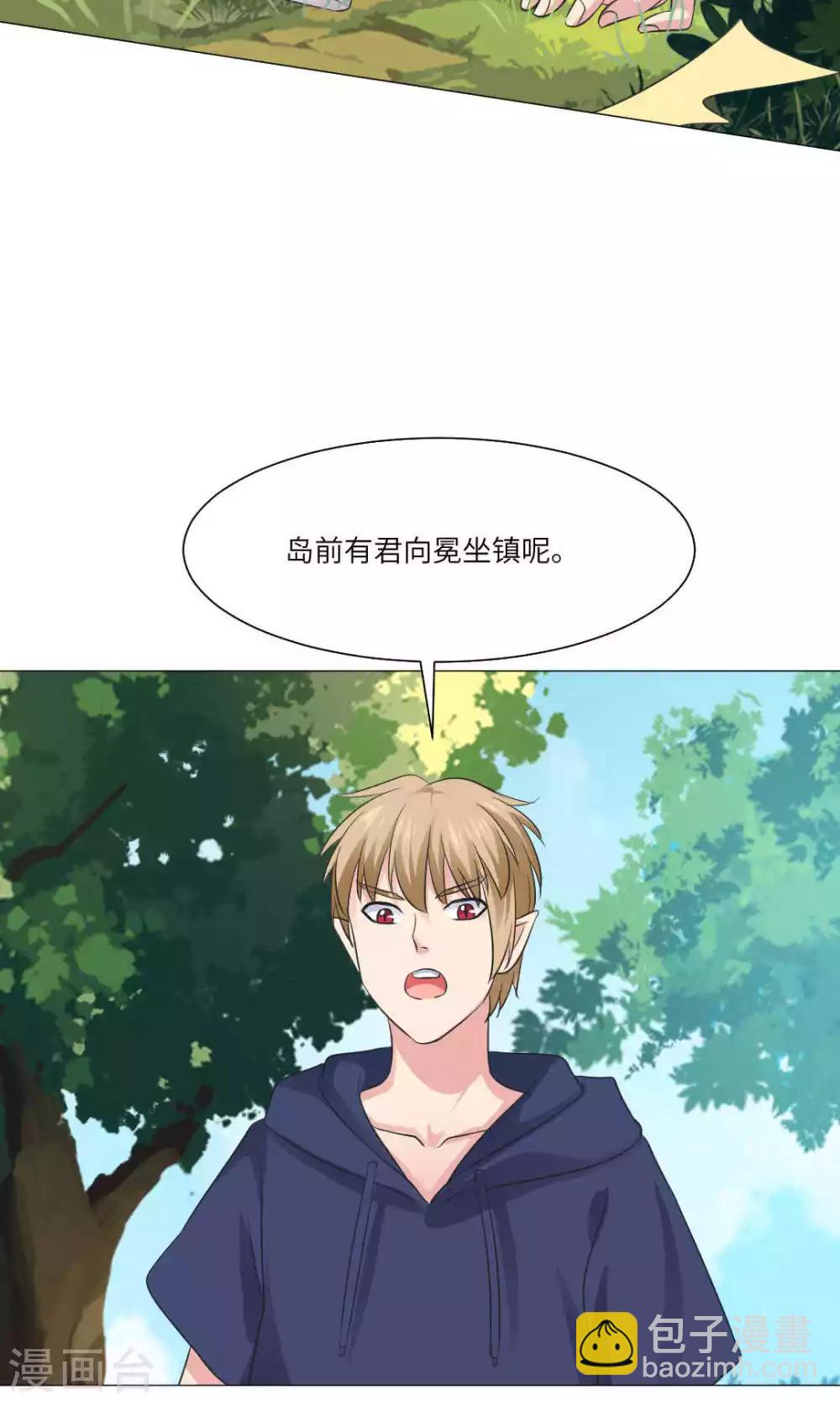 第67话-第71话
