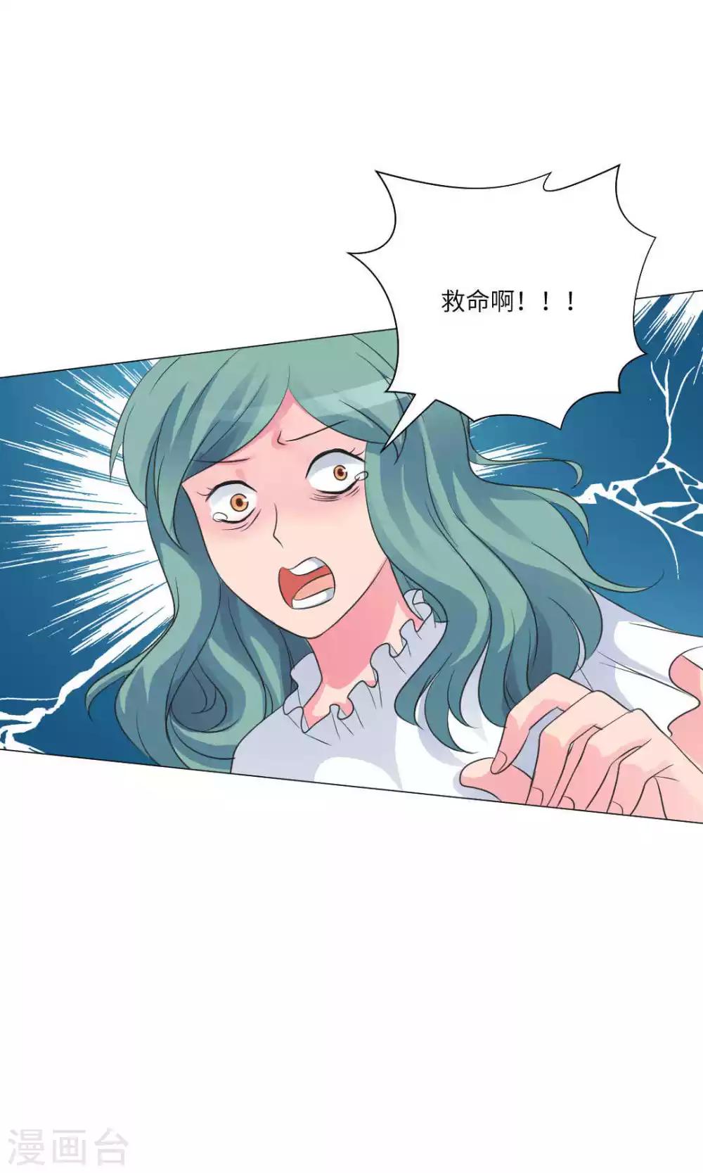 第67话-第71话