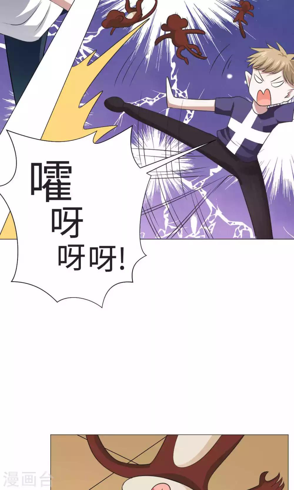 第67话-第71话
