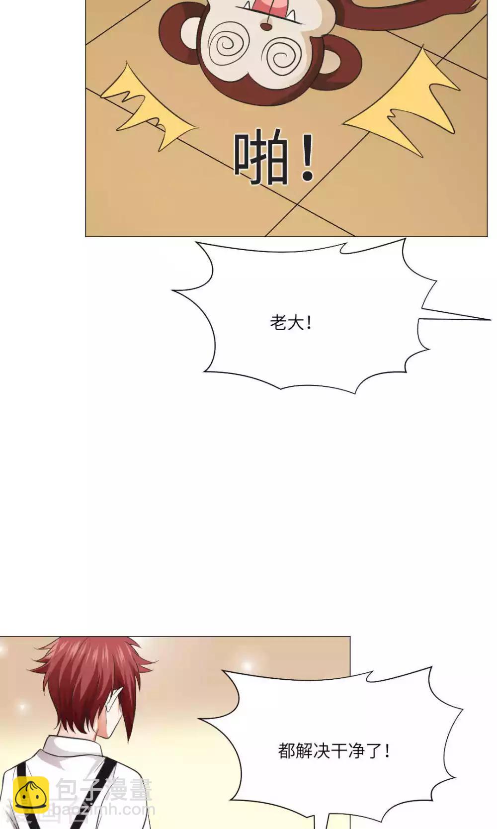 第67话-第71话