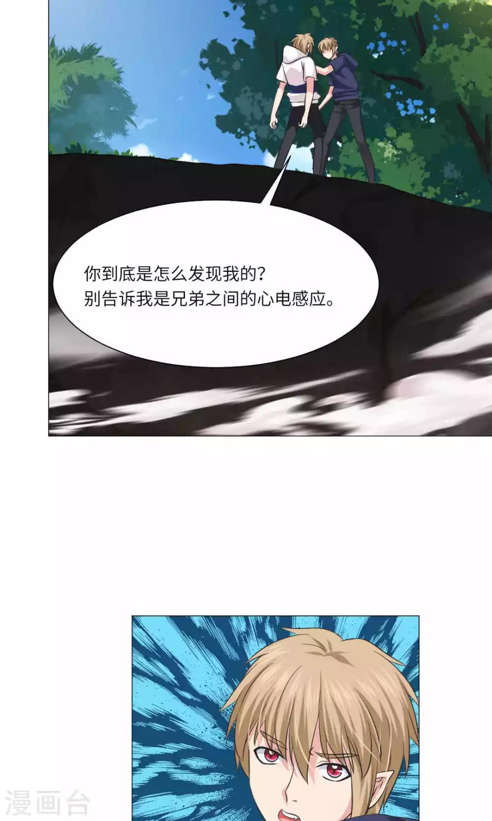 第67话-第71话