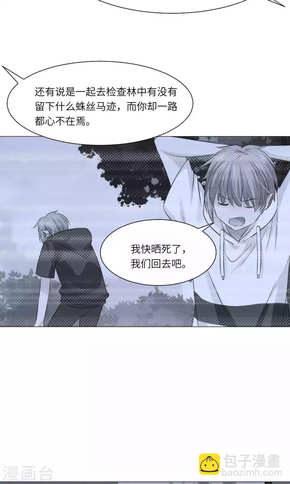 第67话-第71话