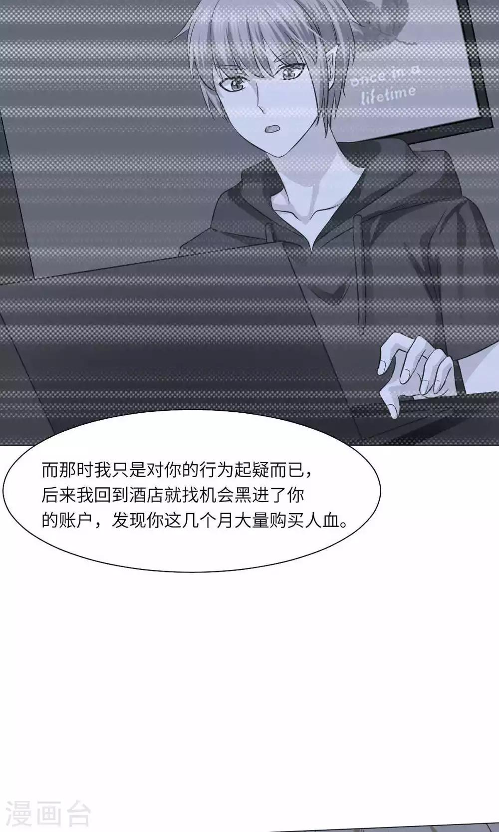 第67话-第71话