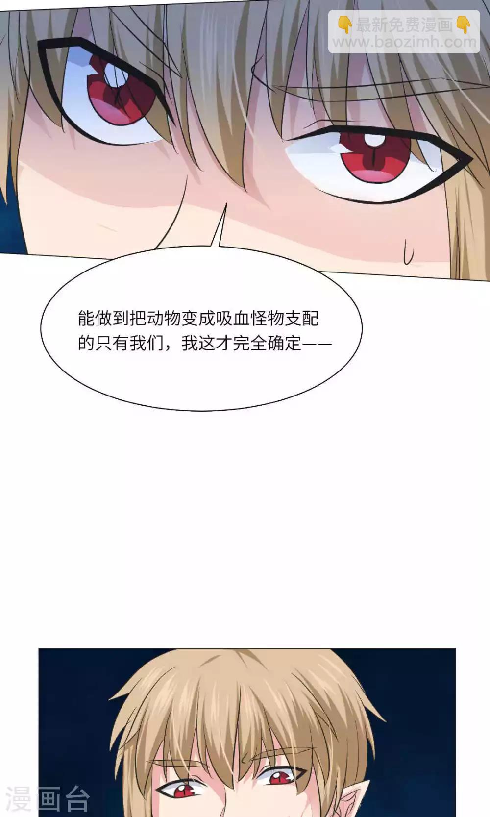 第67话-第71话