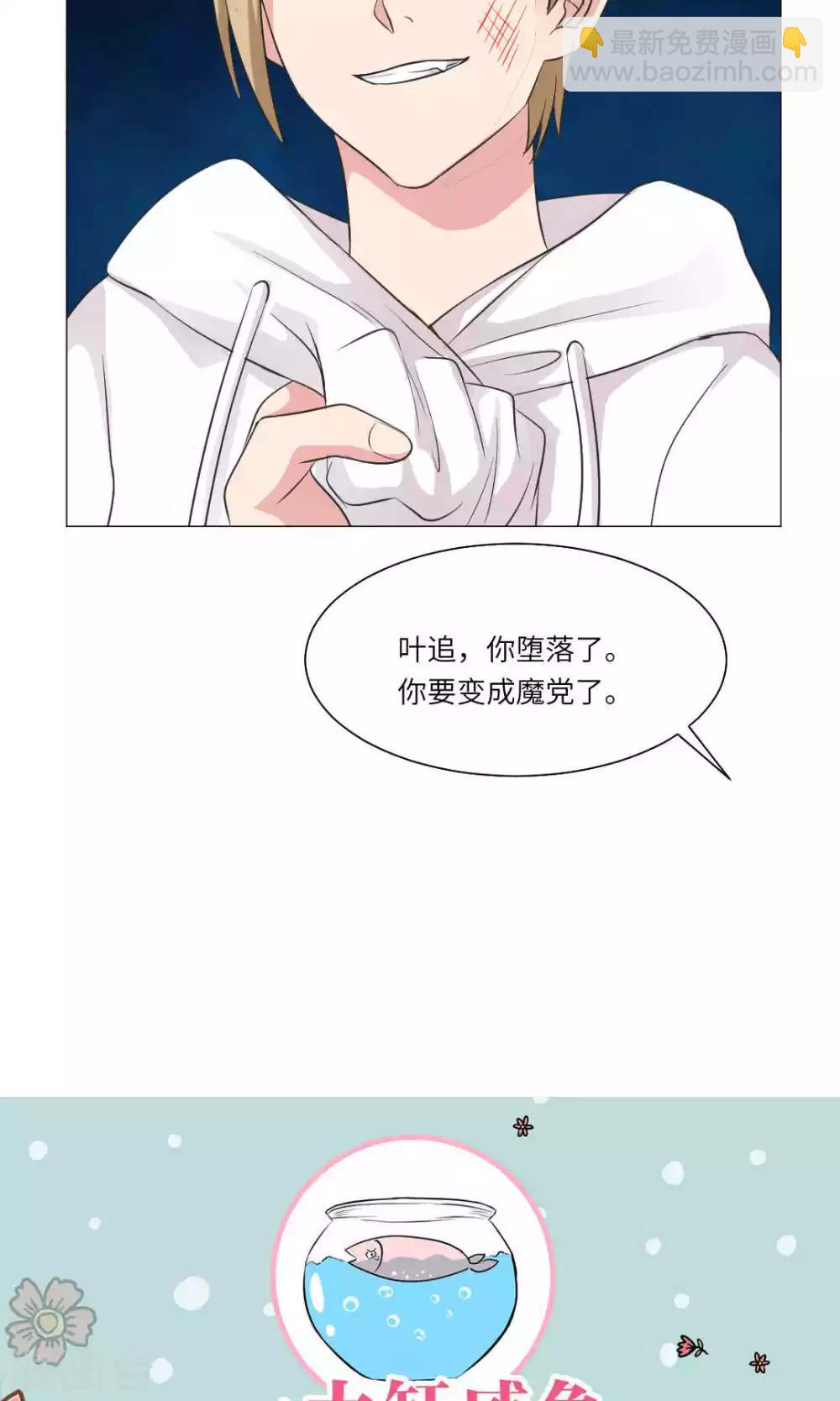 第67话-第71话