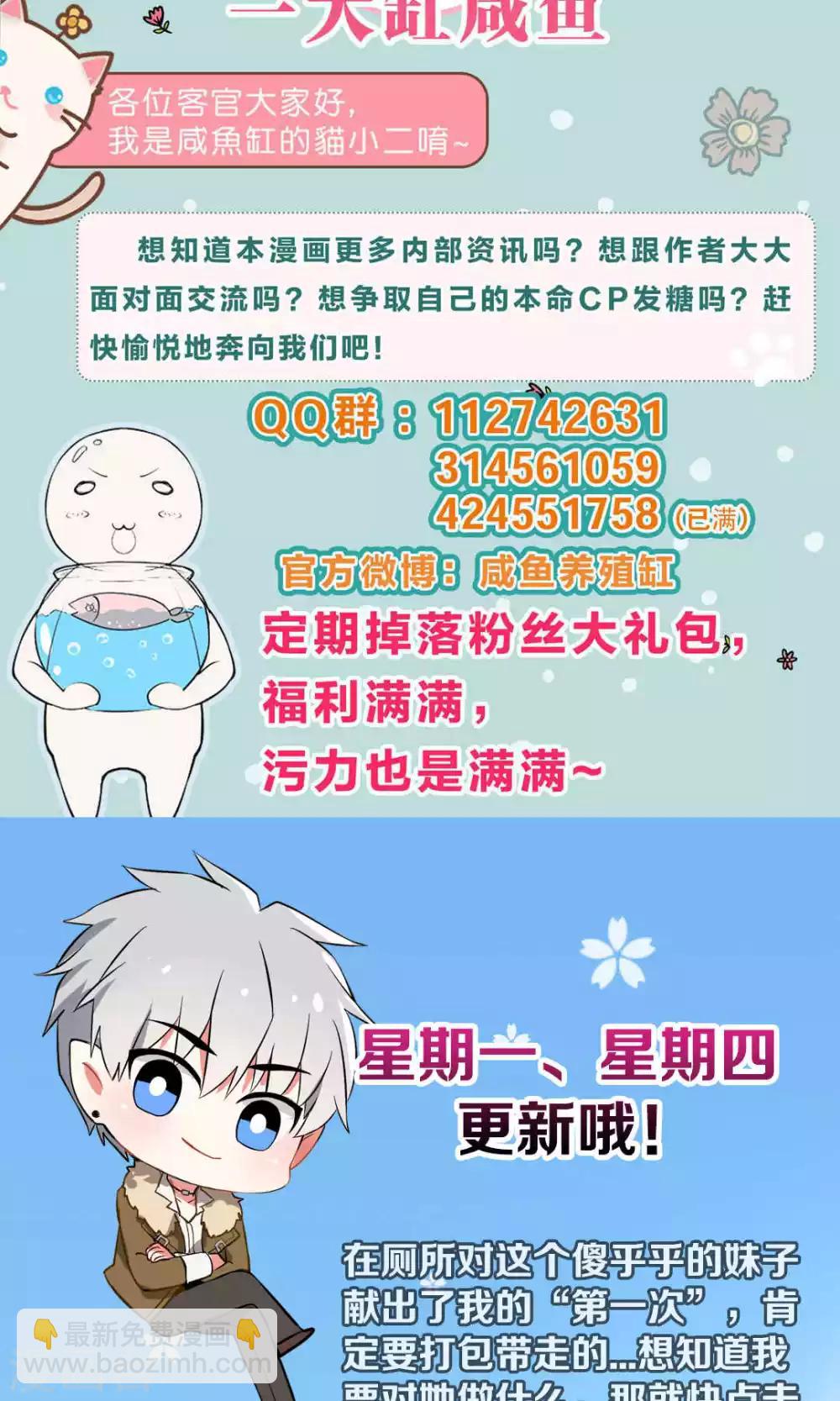 第67话-第71话