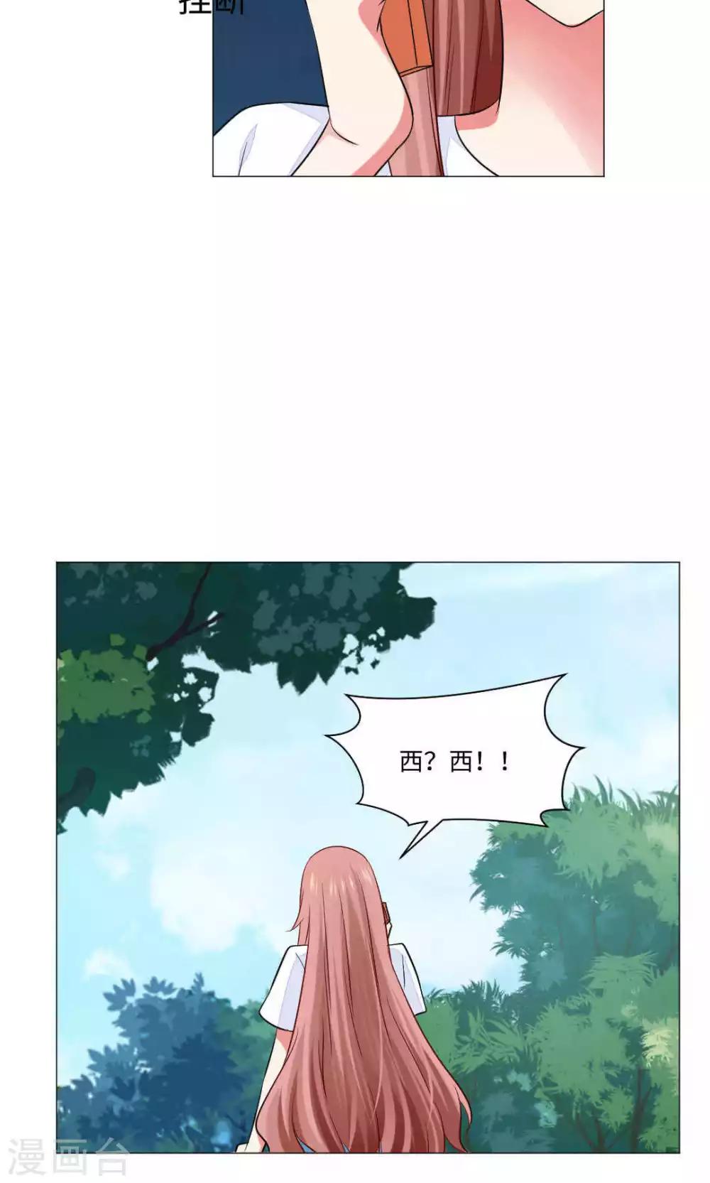 第69话-第73话