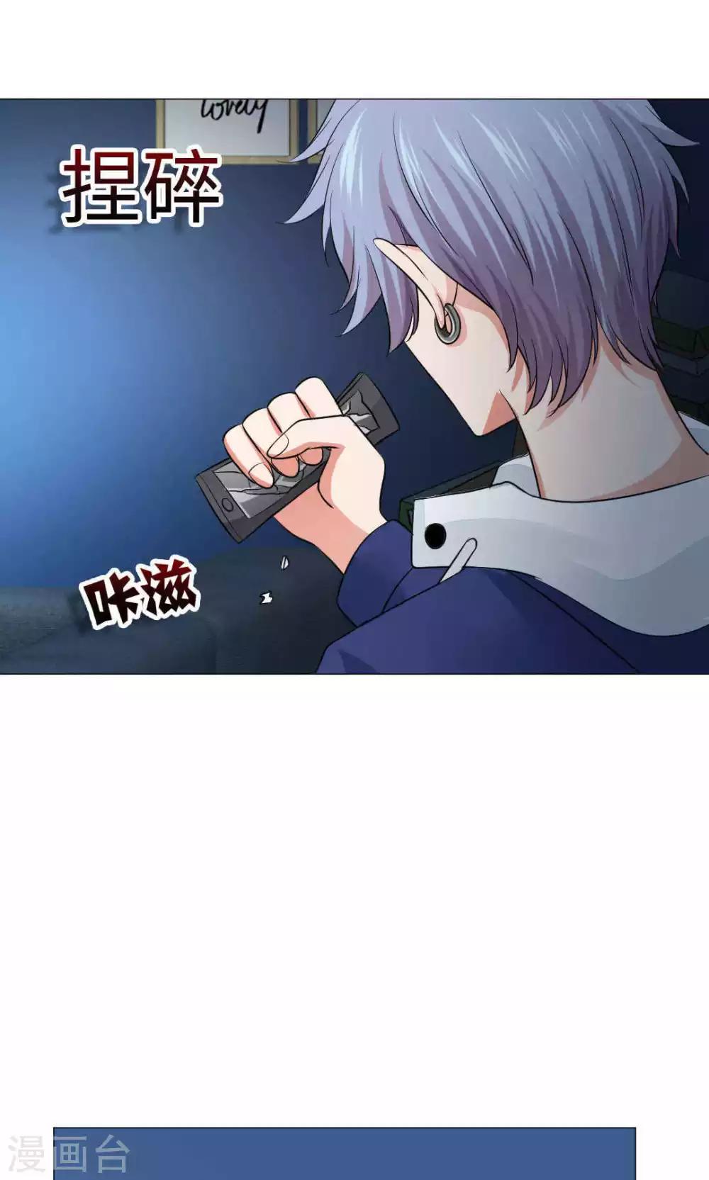 第69话-第73话