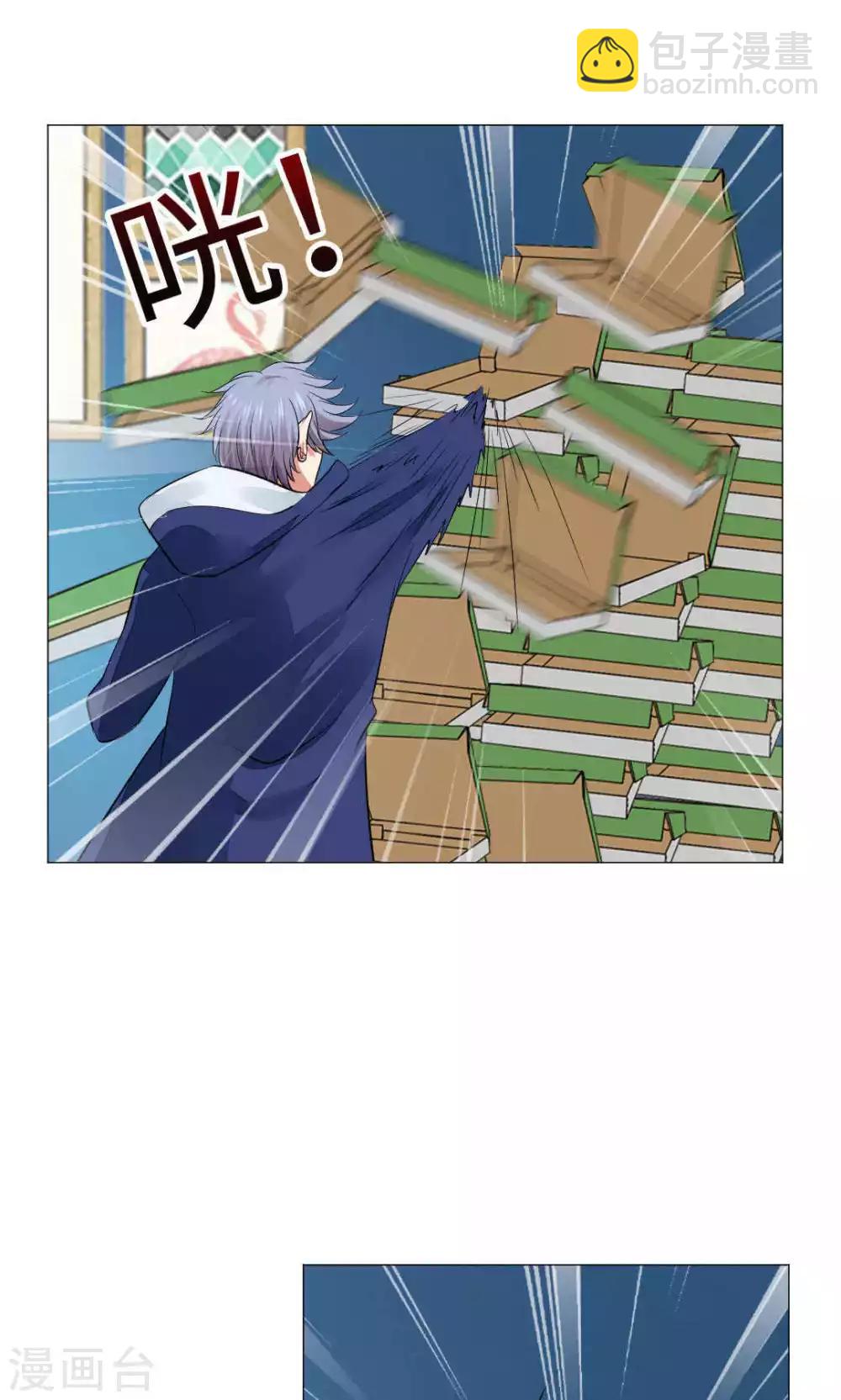 第69话-第73话