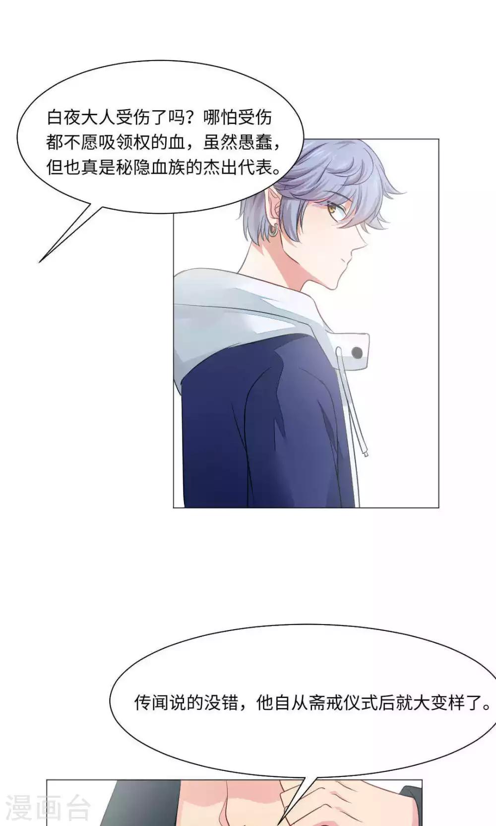 第69话-第73话