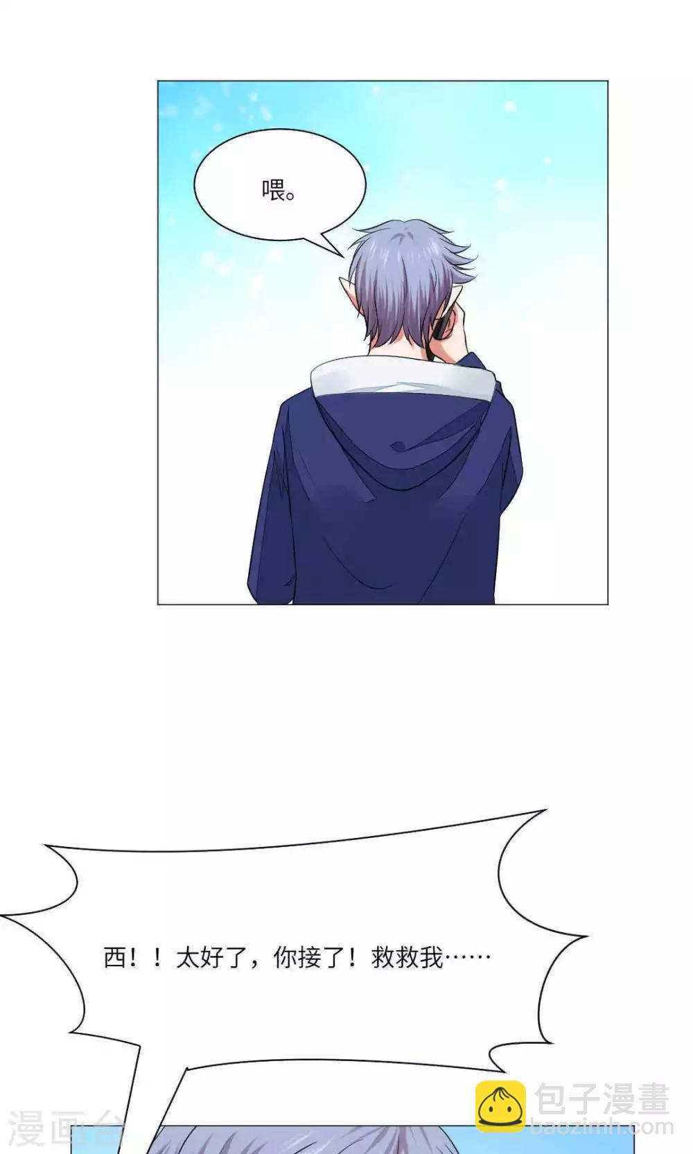 第69话-第73话