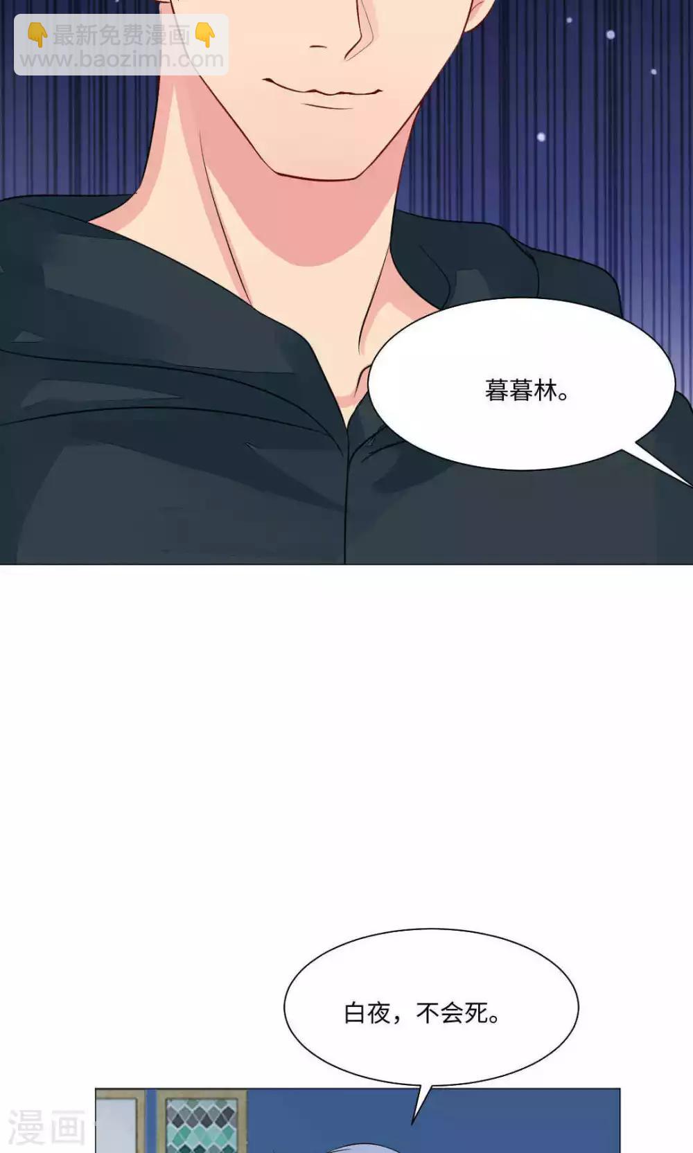 第69话-第73话