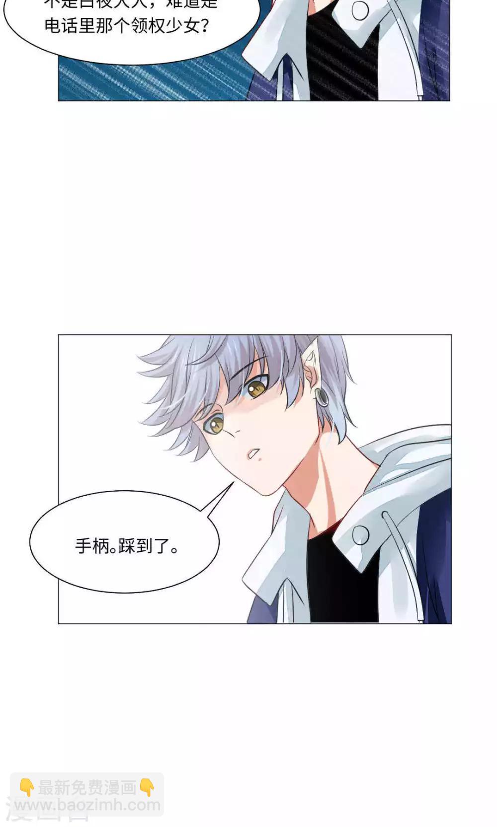第69话-第73话