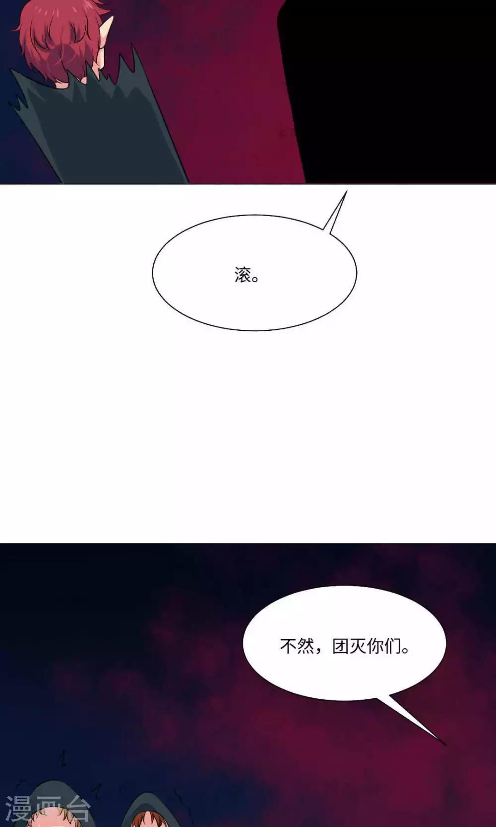 第69话-第73话