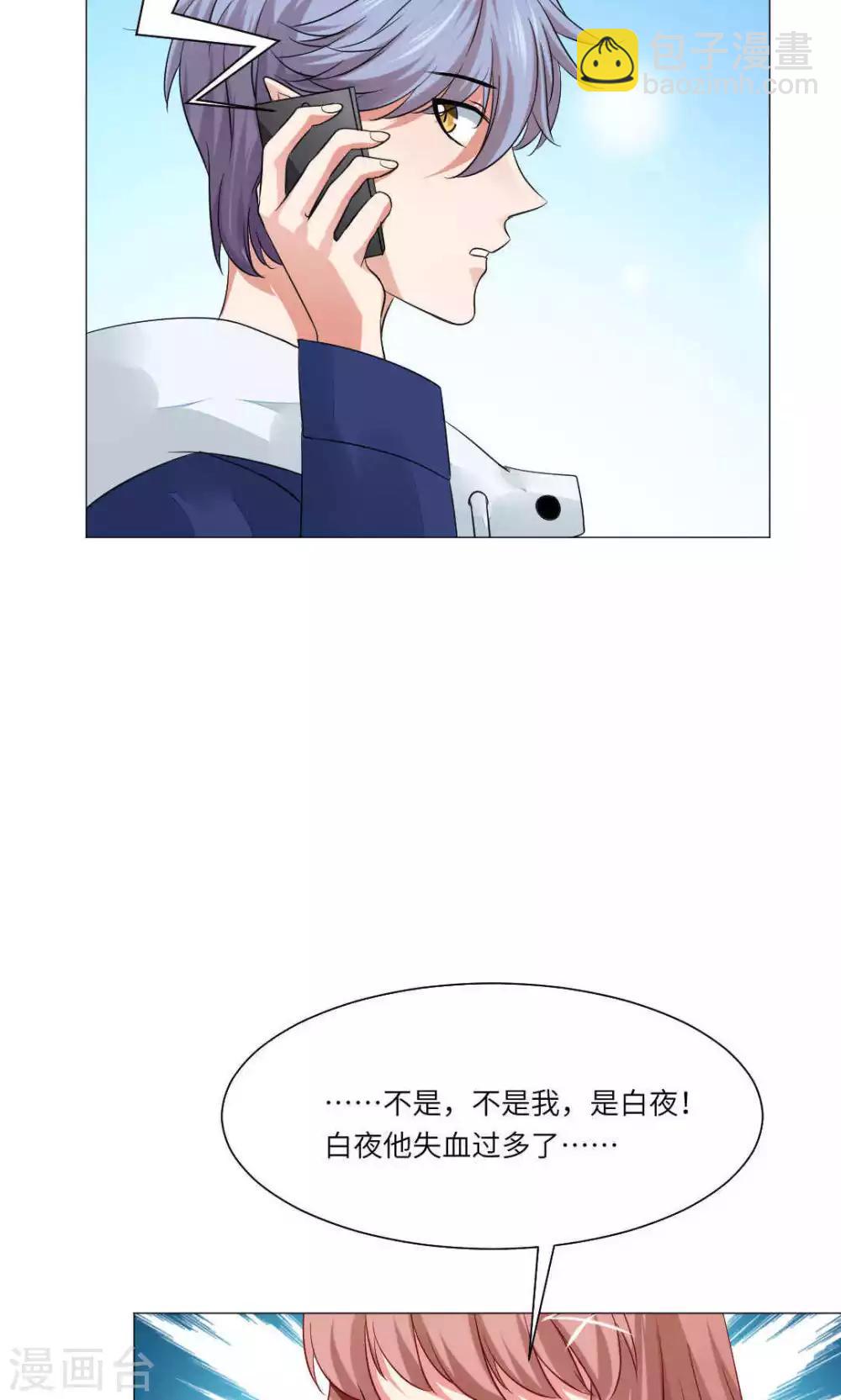 第69话-第73话