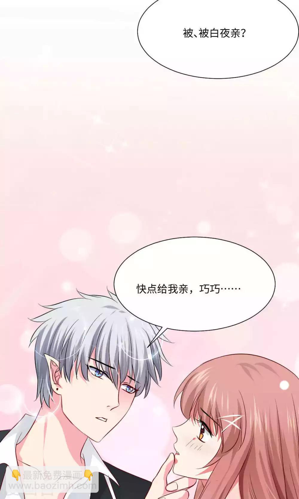 第69话-第73话