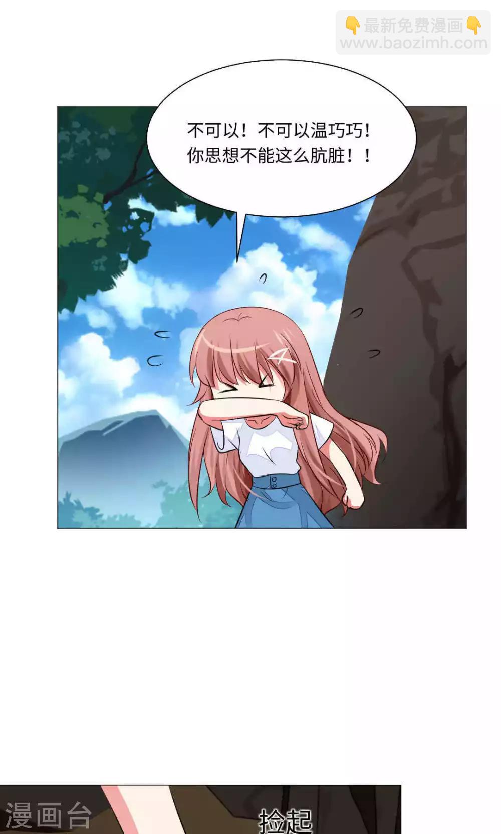 第69话-第73话