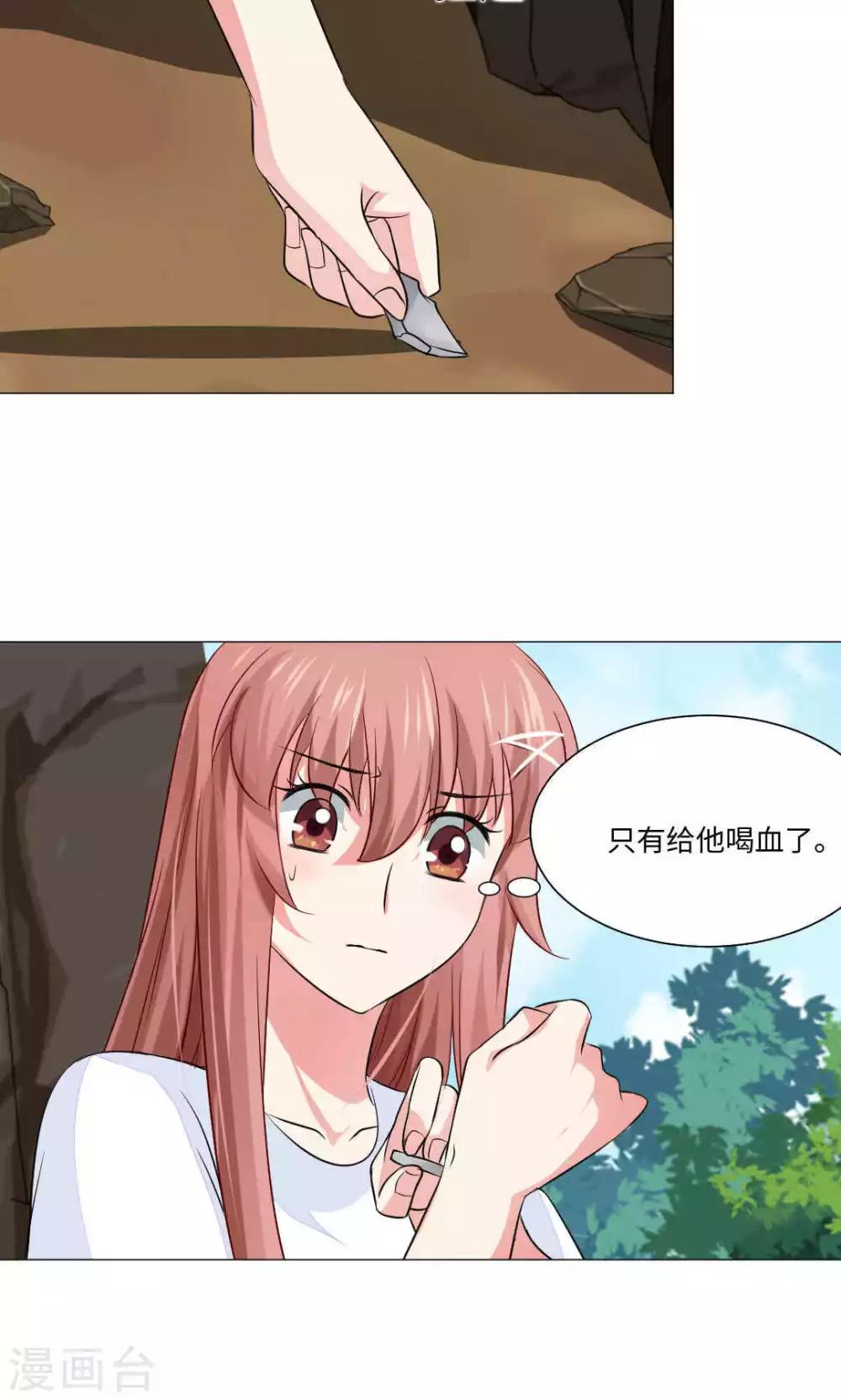 第69话-第73话