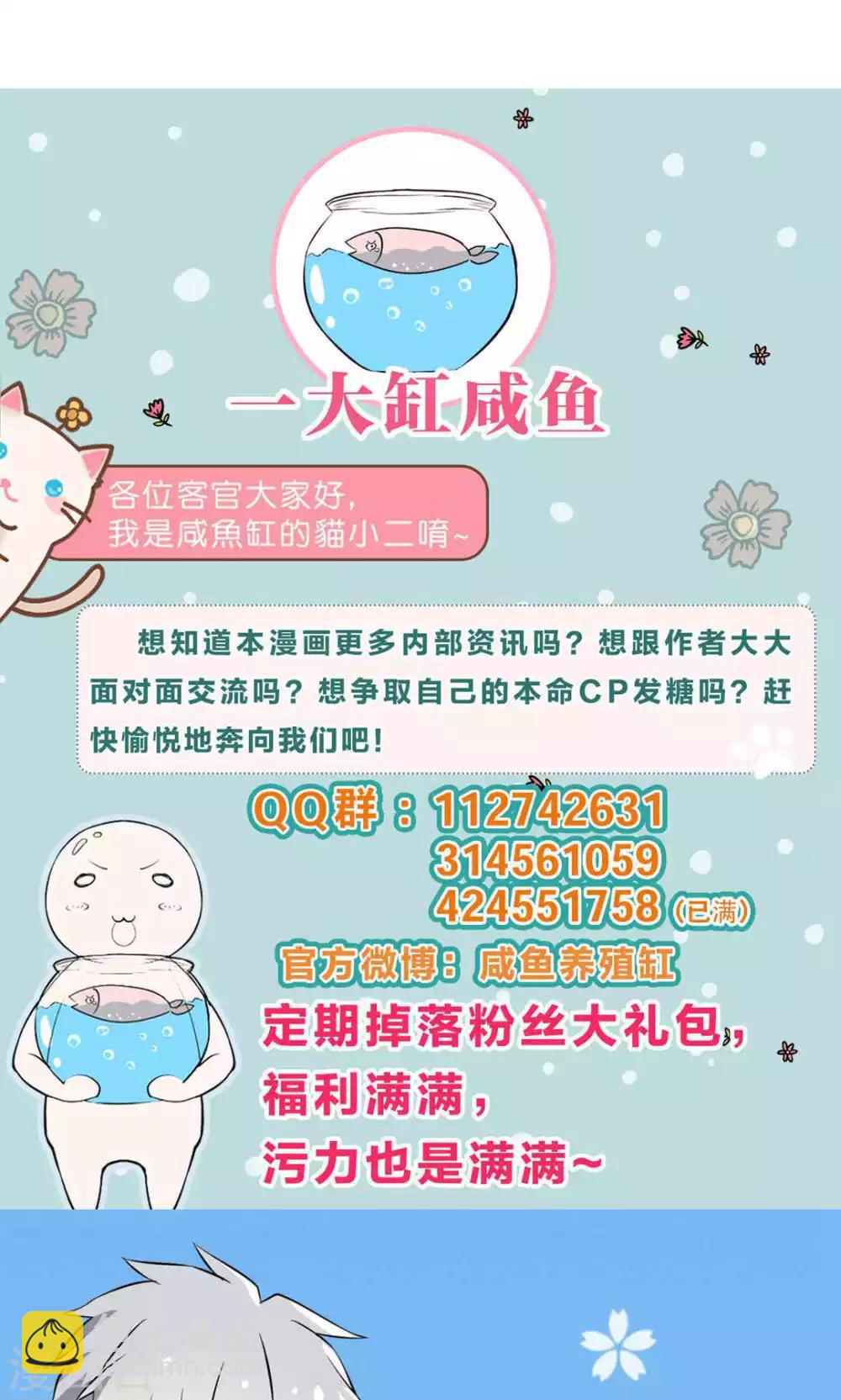 第69话-第73话